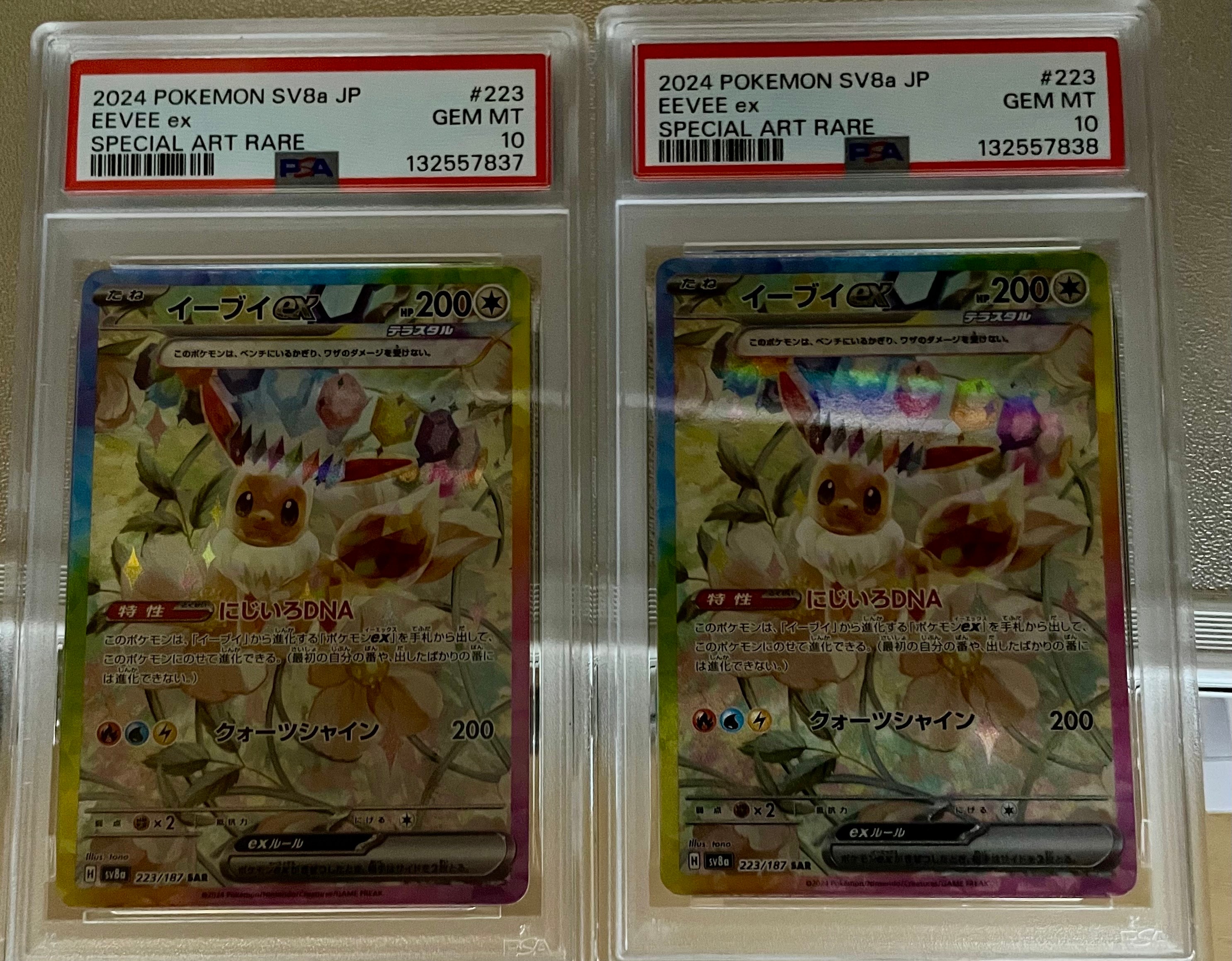 ピカチュウ [WAK 016/047](ブラック&ホワイト「みんなのWAKUWAKUバトル