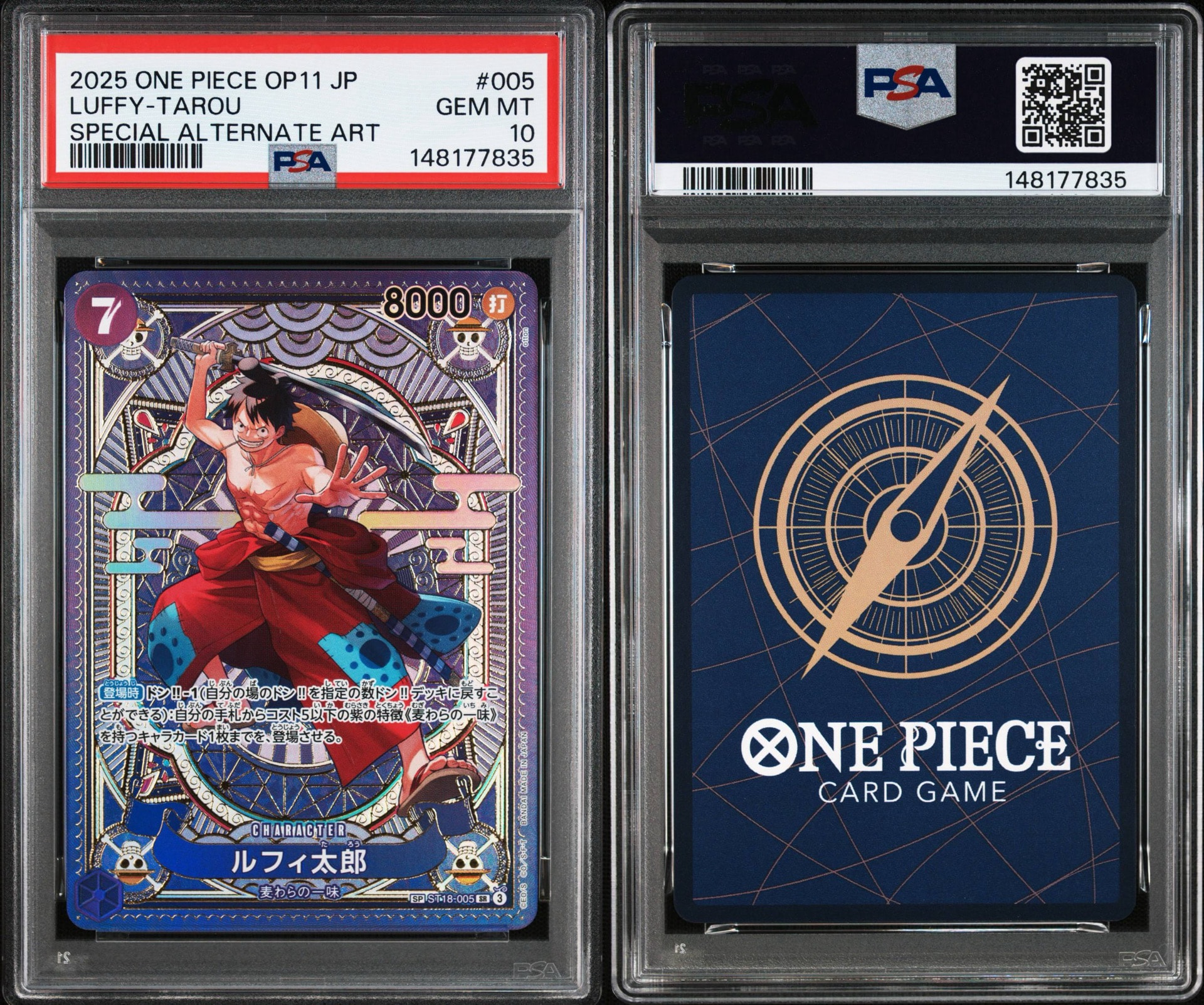 PSA10】ルフィ太郎 SR-SPC [ST18-005](ブースターパック「神速の拳