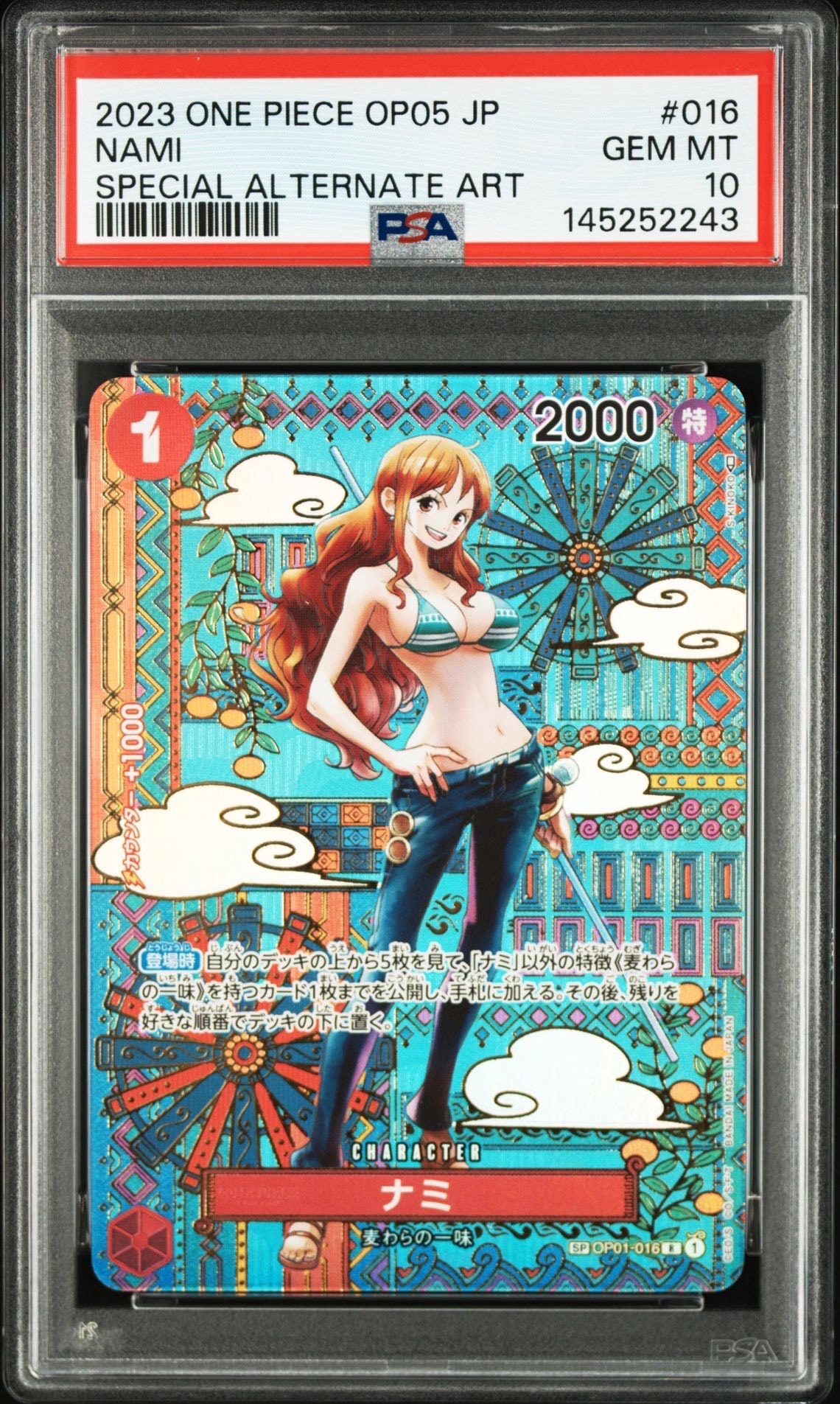 PSA10】ナミ R-SPC (和柄ナミ) [OP01-016] (ブースターパック 新時代の