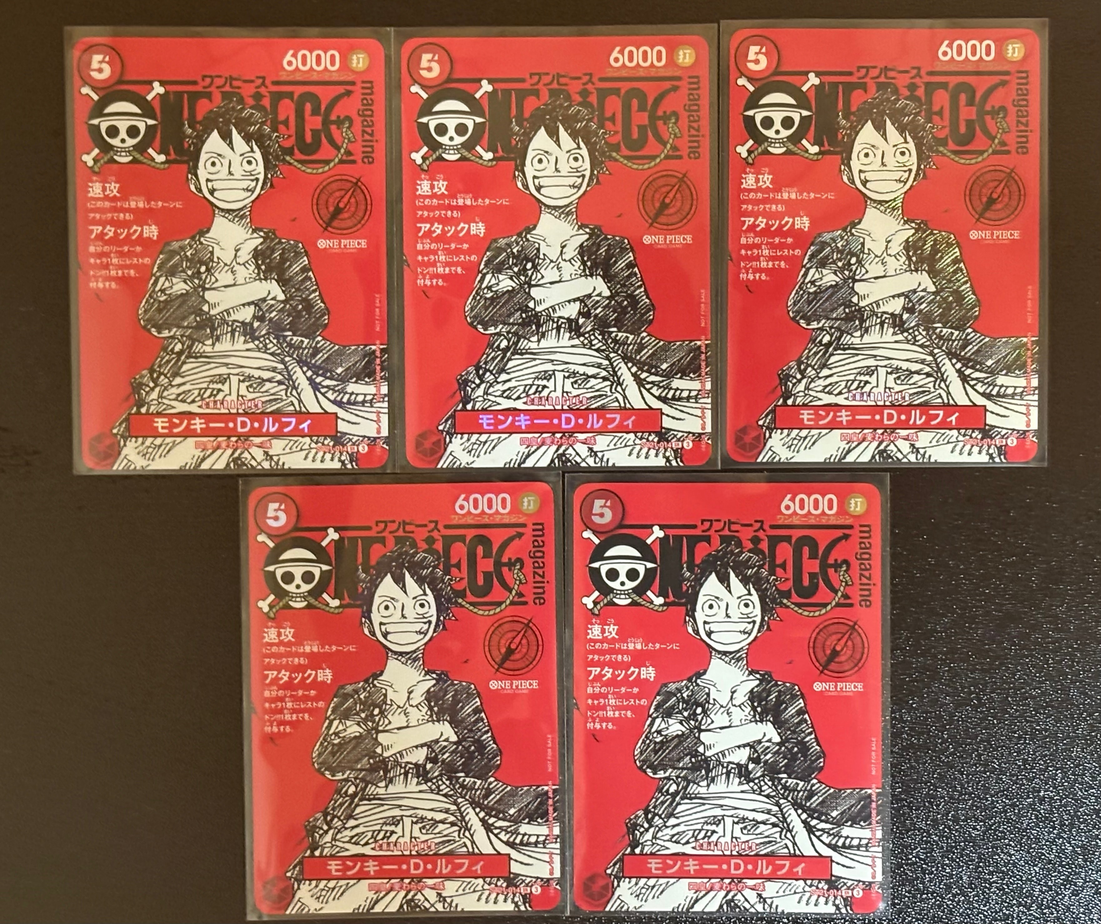モンキー・D・ルフィ SR [ST21-014](プロモーションカード「ワンピースマガジン 特集 週刊少年ジャンプとワンピース 020」)