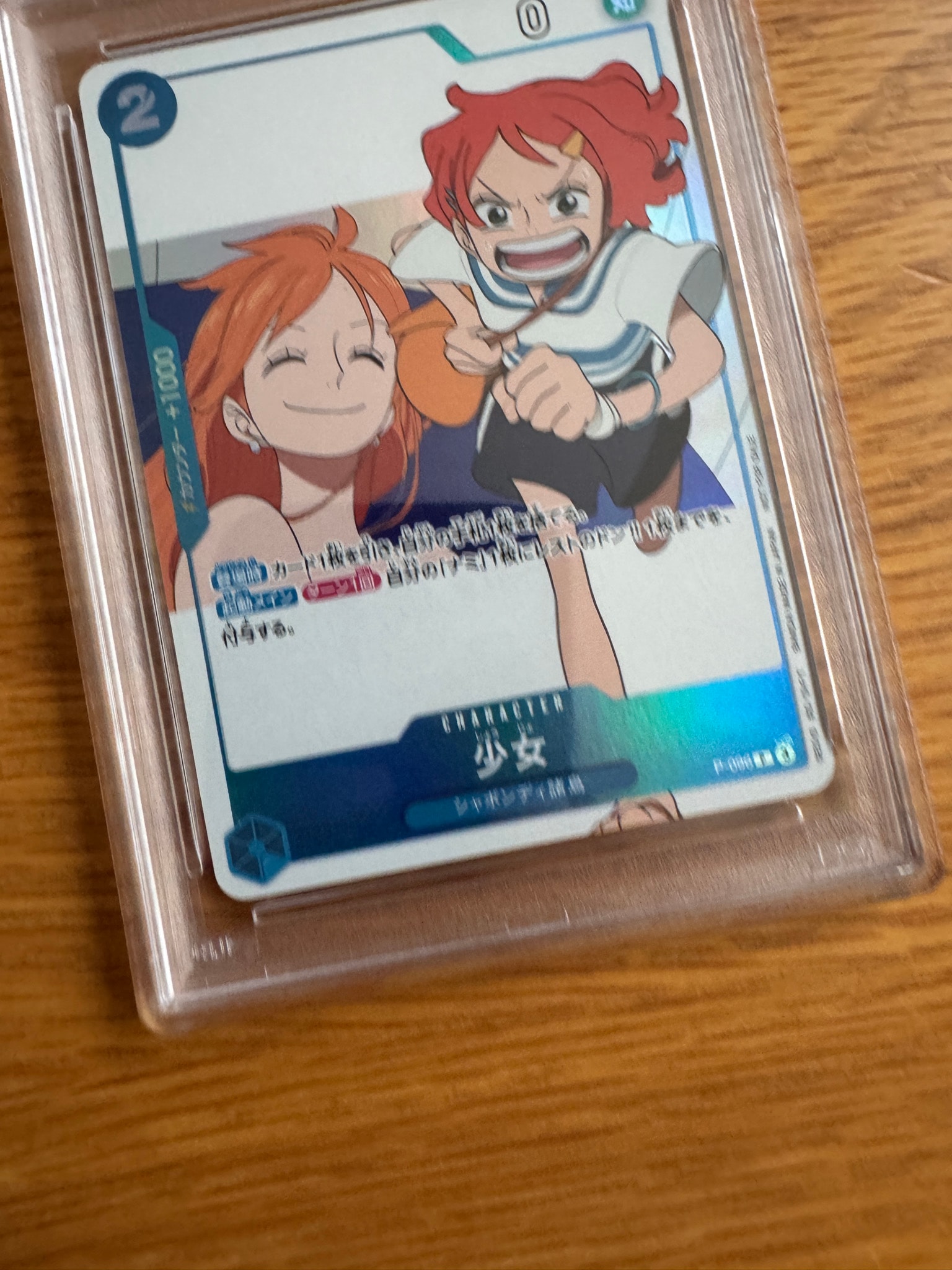 PSA10】少女 P [P-096](プロモーションカード「ワンピースマガジン