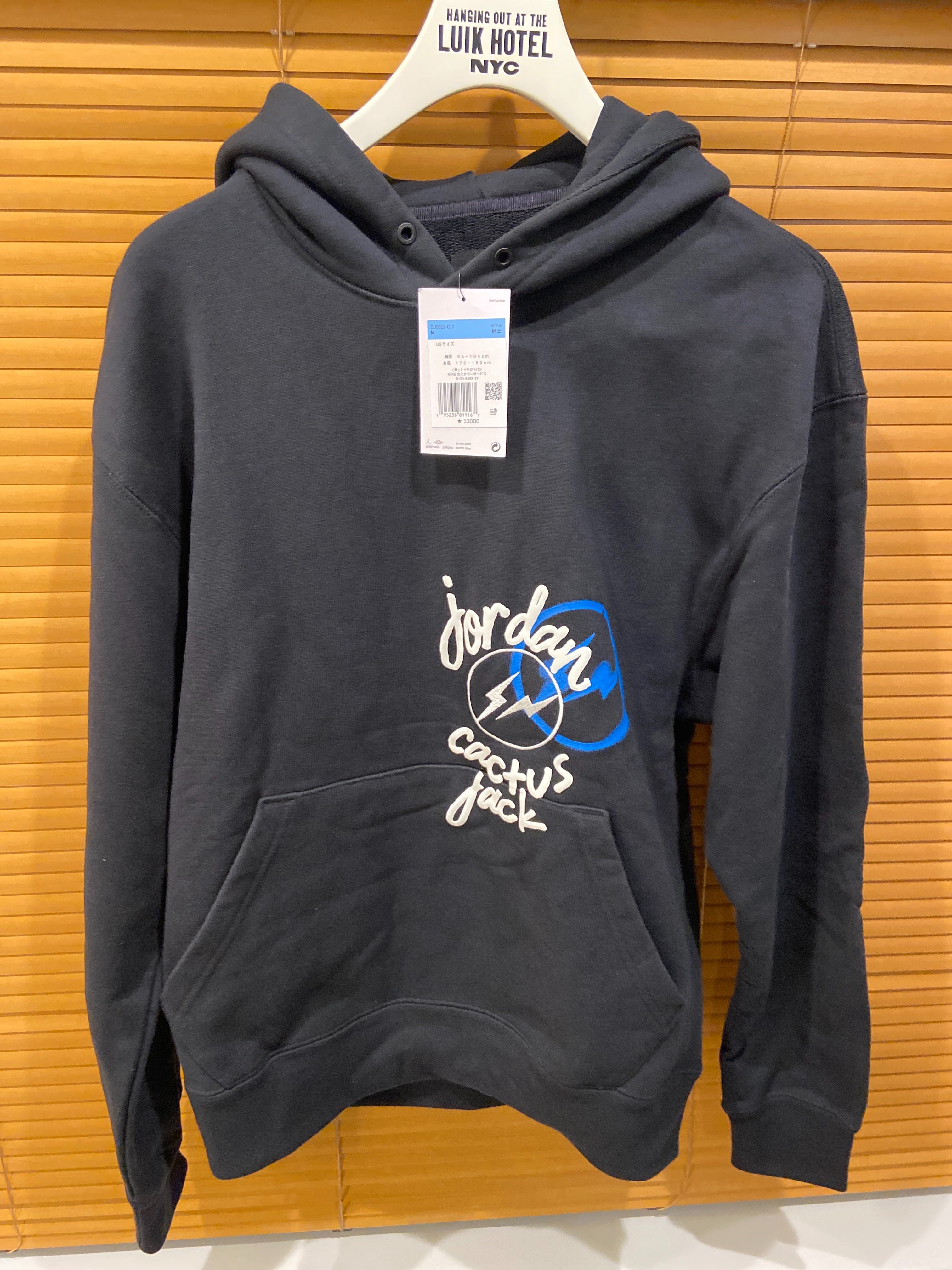 Air Jordan Travis Scott Fragment Hoodie "Black"