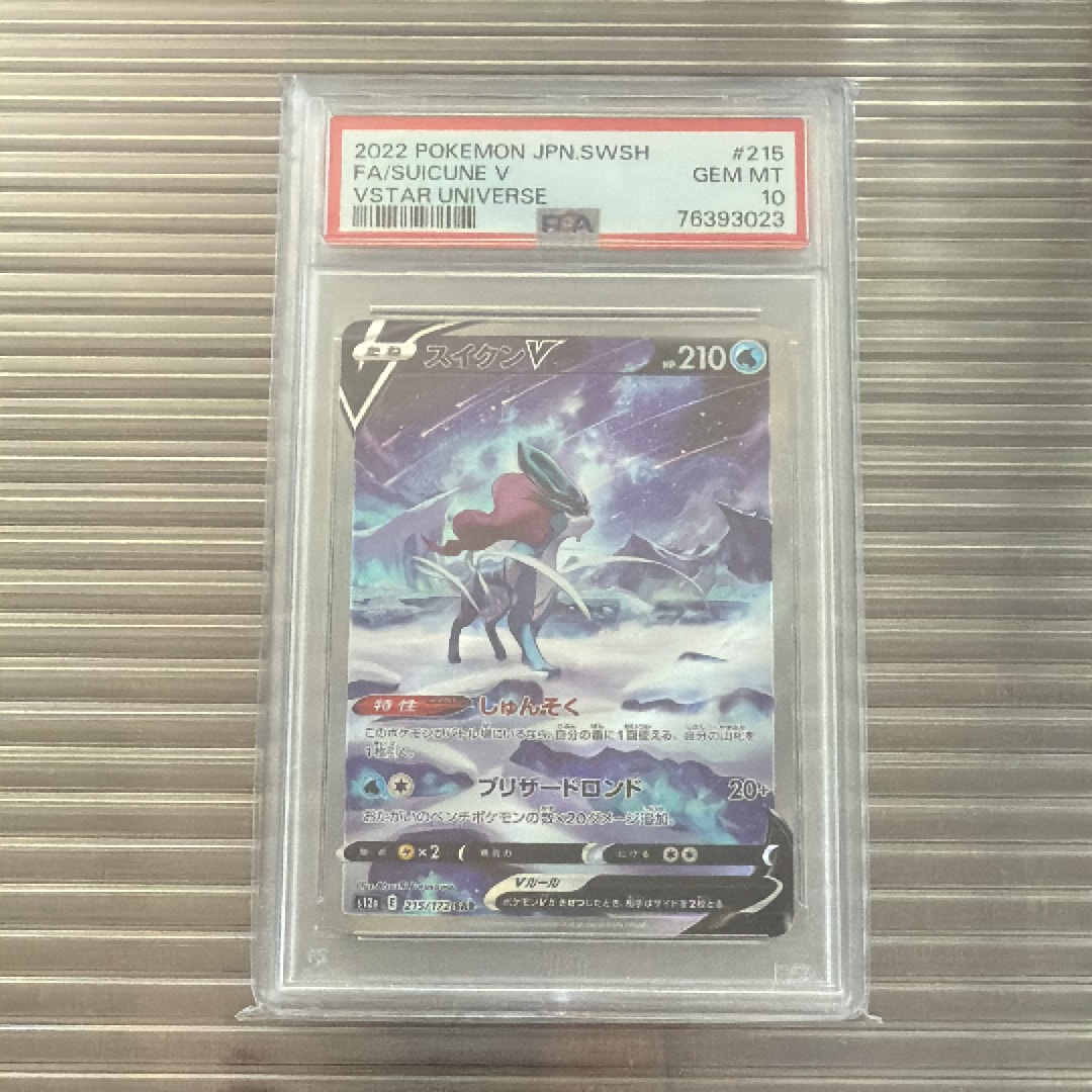 PSA10】フラワーショップのお姉さん ◇ :1ED [L2-L 074/080](拡張