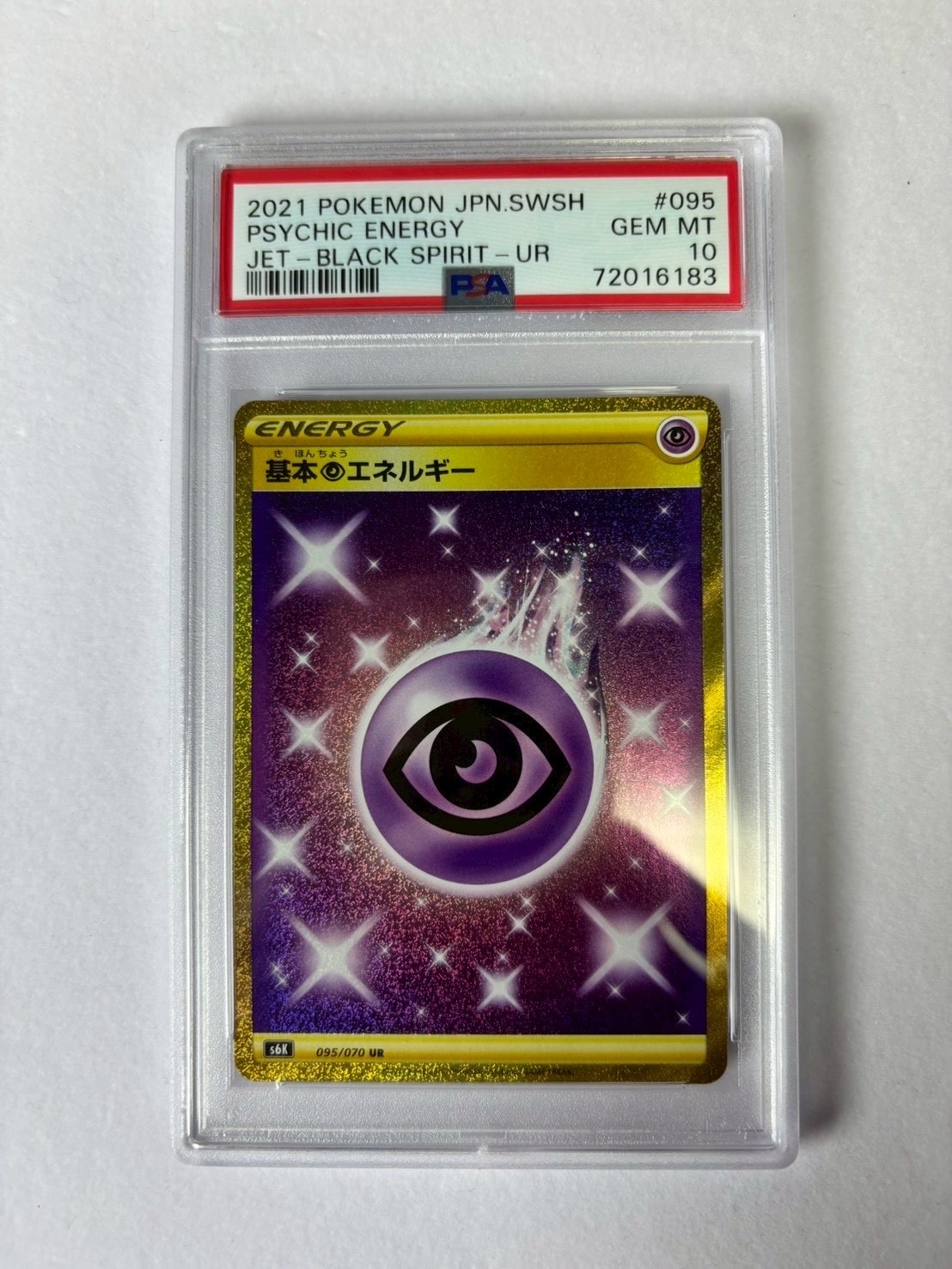 PSA10】基本超エネルギー UR[S6K 095/070](拡張パック「漆黒のガイスト