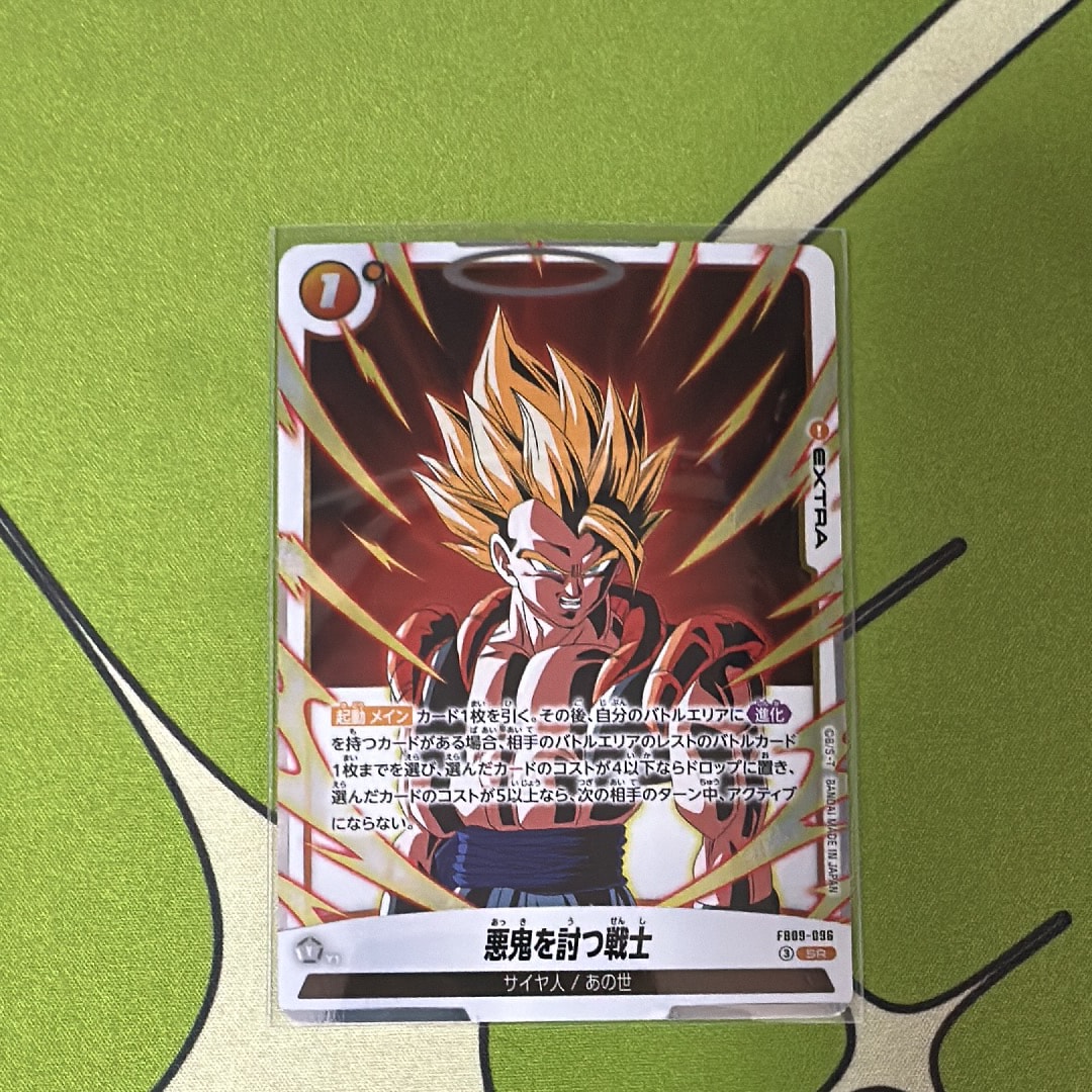 悪鬼を討つ戦士 SR [FB09-096](ブースターパック「デュアルエボリューション」)