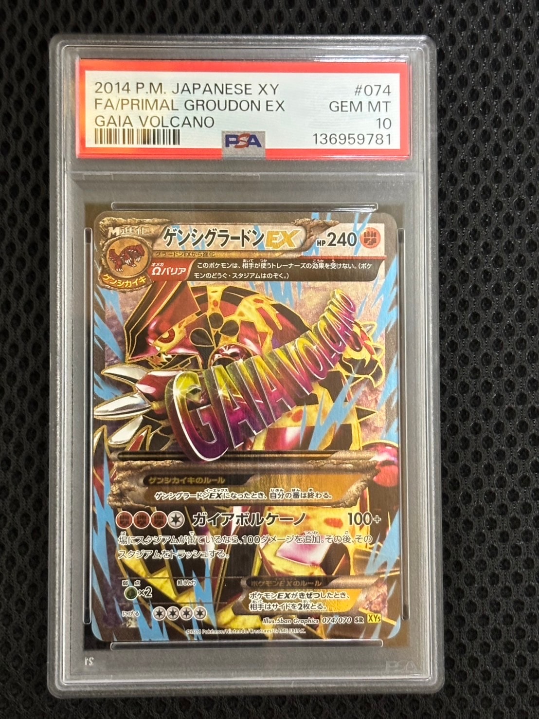 PSA10】ゲンシグラードンEX SR :1ED [XY5-G 074/070](拡張パック