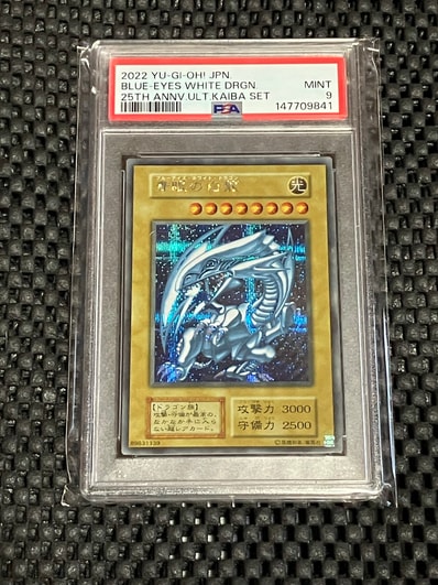 ARS10】青眼の白龍 海馬セット 1枚 SE[青眼の白龍 海馬セット 1枚-SE ARS10】青眼の白龍 海馬セット 1枚 SE[青眼の白龍 海馬セット 1枚-SE
