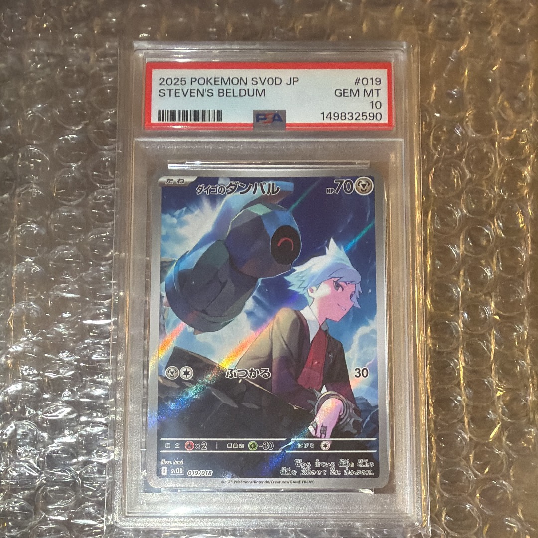 ヒトモシ [BKW 002/018](バトル強化デッキ60「ホワイトキュレムEX」)の