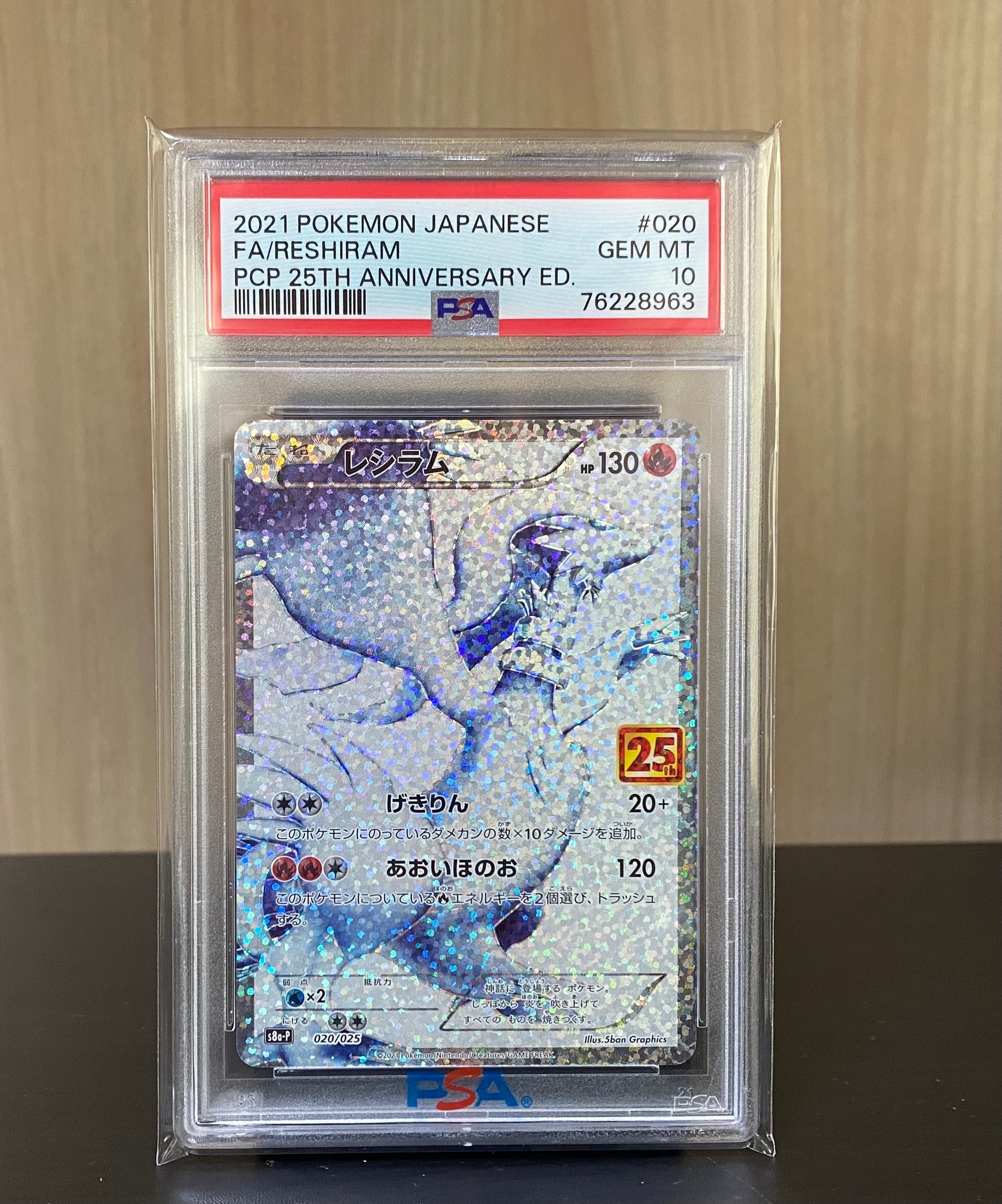 PSA10】イーブイ: プロモ [SV-P 062](「YU NAGABA×ポケモンカード