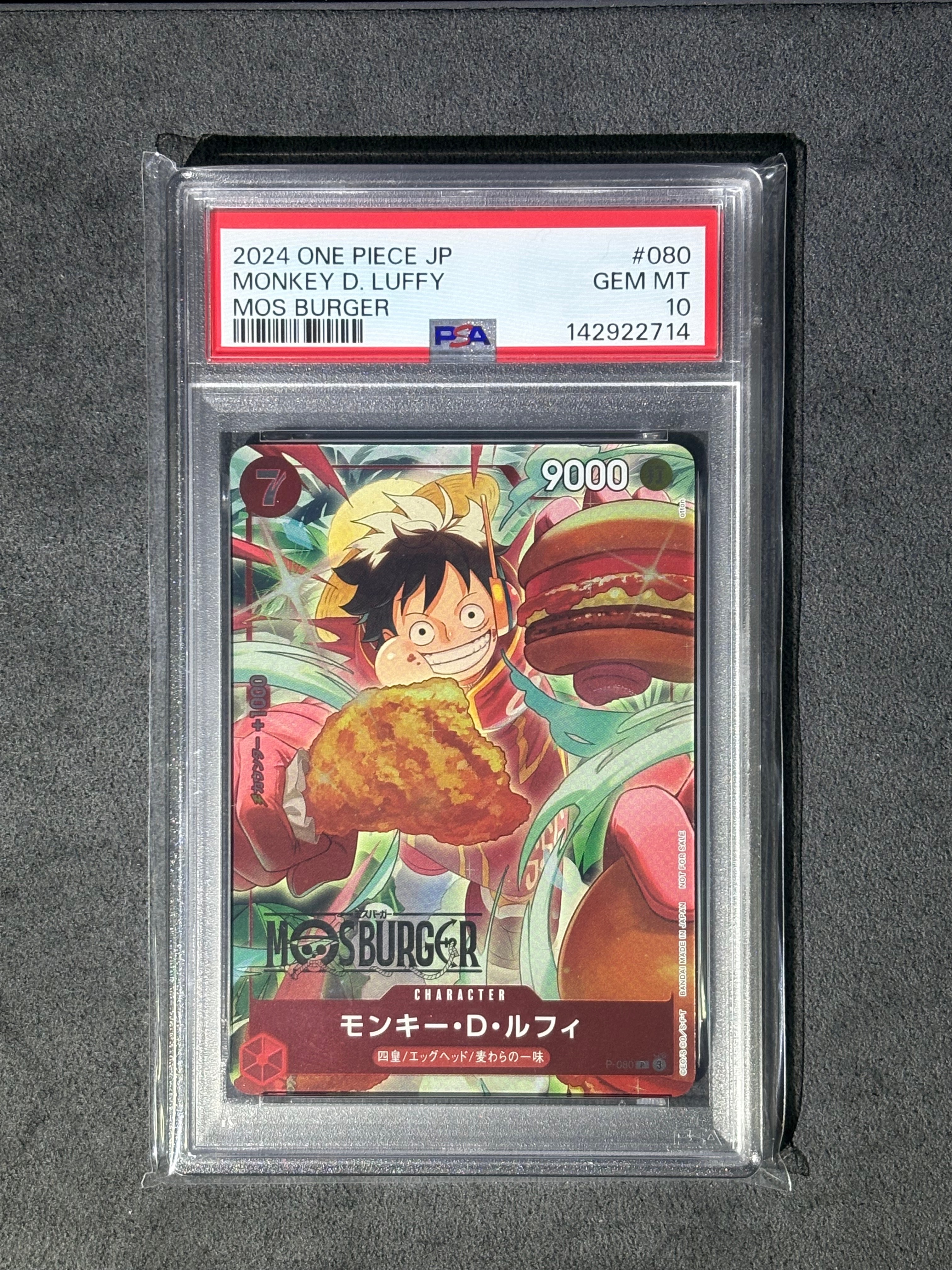 PSA10】モンキー・D・ルフィ P [P-080](プロモーションカード