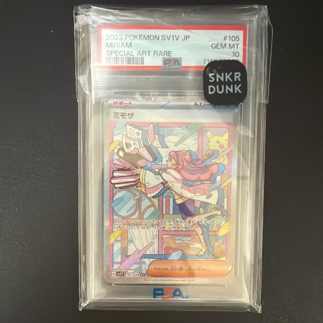 ミモザ SAR[SV1V 105/078](スカーレット&バイオレット 拡張パック「バイオレットex」)