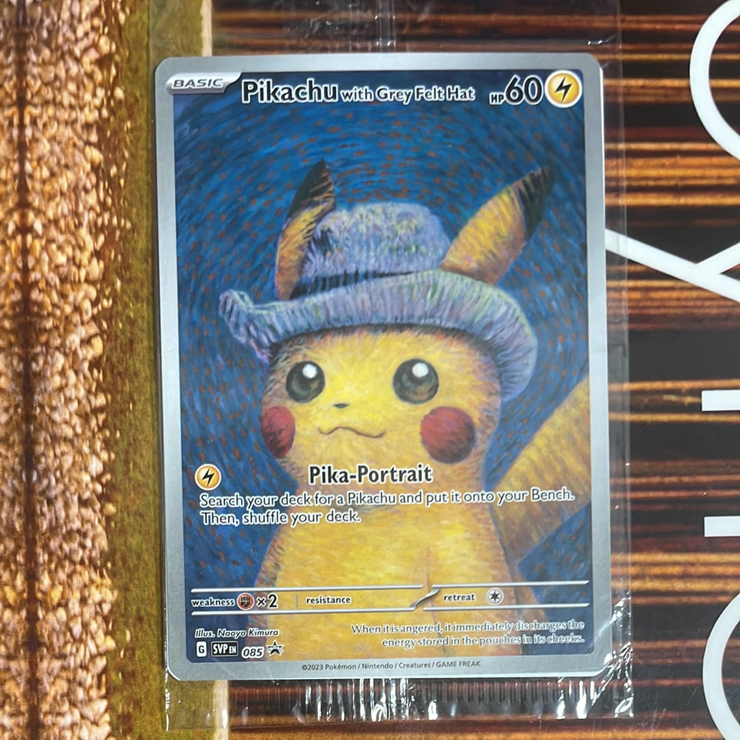 ピカチュウ : プロモ [SVP EN 085](「ゴッホ展」 プロモーションカード「SVP EN」) 【英語版】