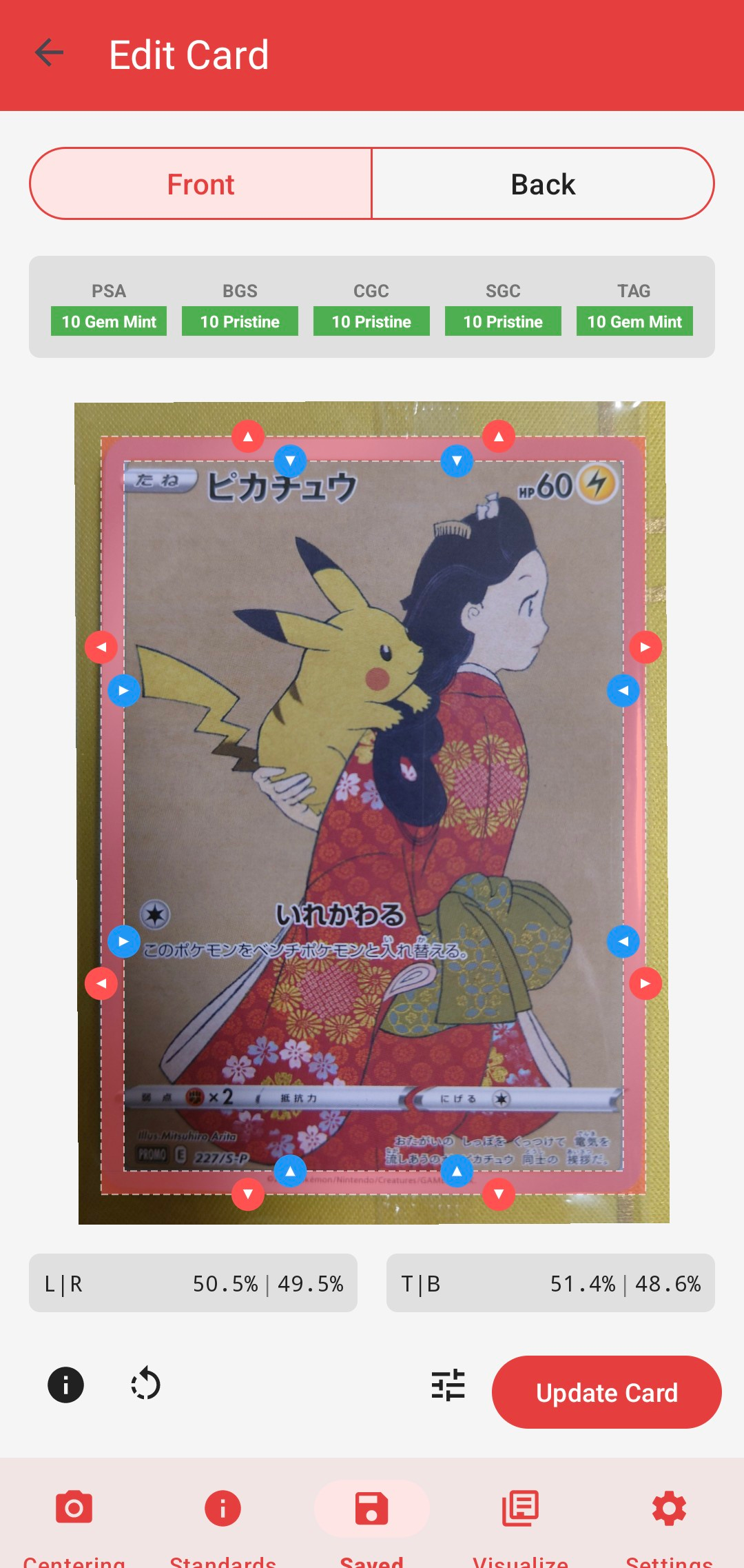 ピカチュウ & ウッウ : プロモ [S-P 227 / S-P 226](プロモーション