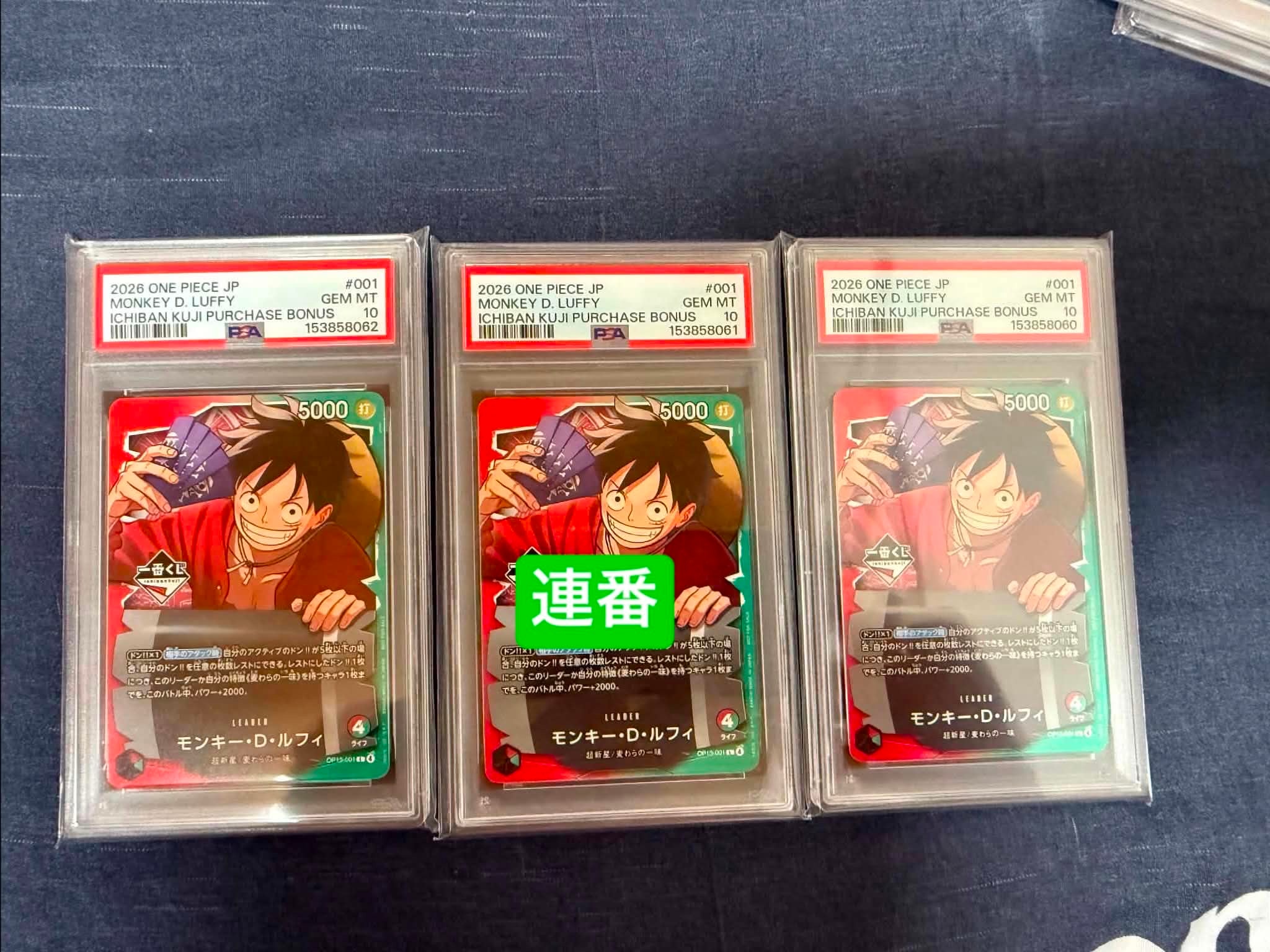 一番くじ ワンピースのおすすめアイテム | 通販・相場はスニーカーダンク
