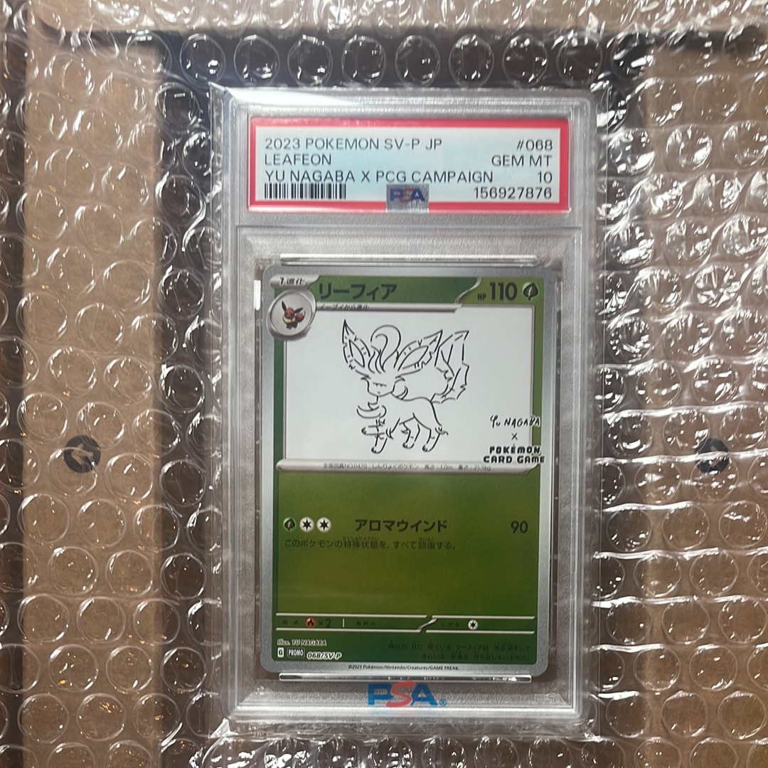 リーフィア: プロモ [SV-P 068](「YU NAGABA×ポケモンカードゲーム