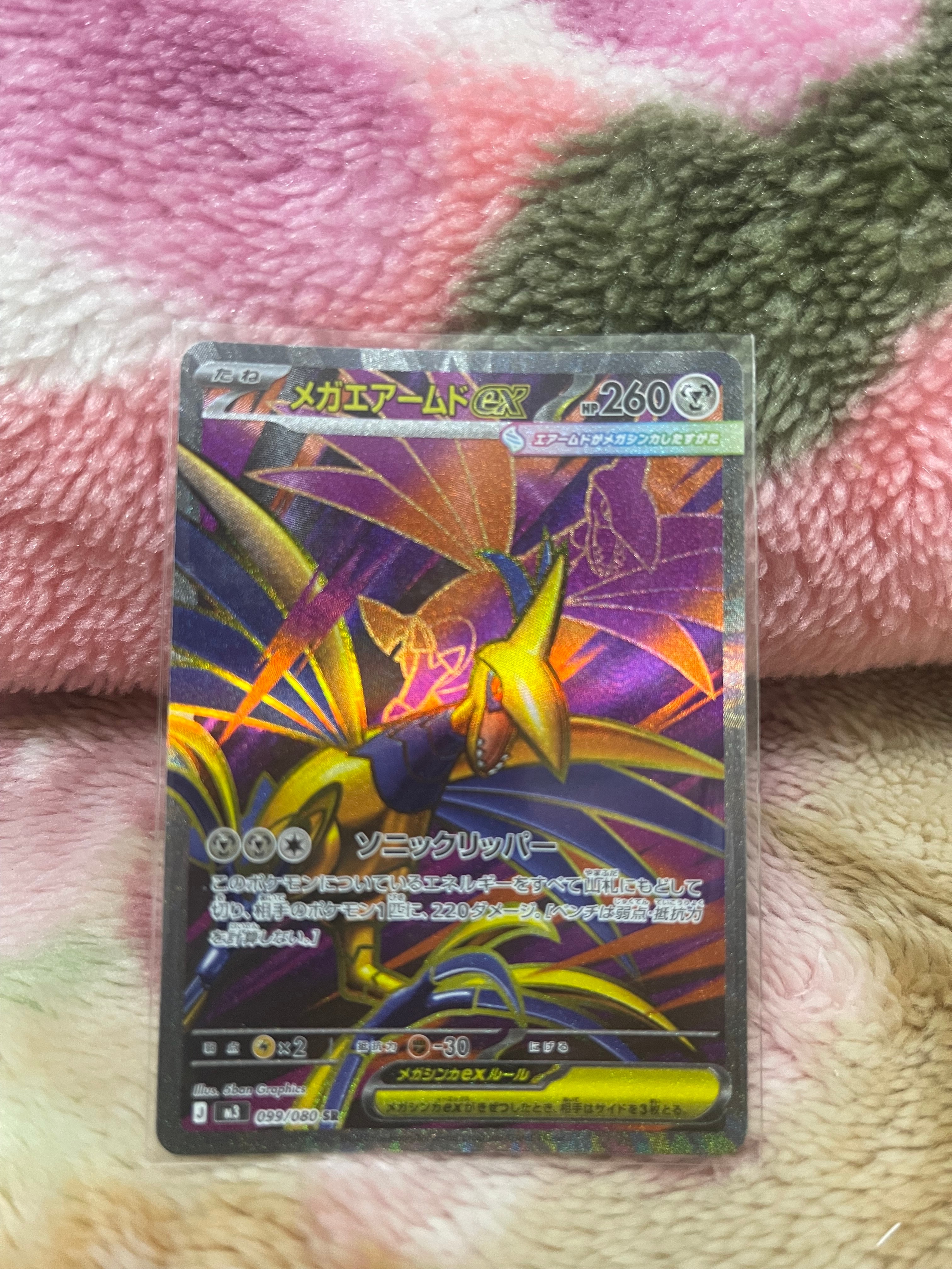 ピカチュウ [SNP-R 001/010](BREAK進化パック「ライチュウBREAK」)の