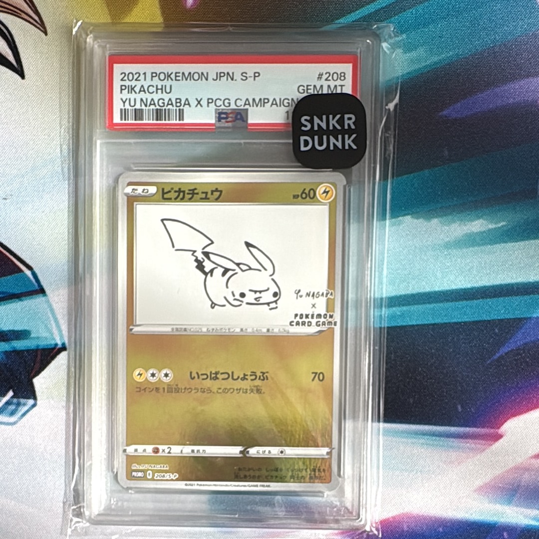 ピカチュウ:プロモ [S-P 208](「YU NAGABA×ポケモンカードゲーム」プロモーションカード「S-P」)