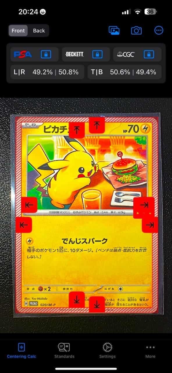 ピカチュウ P [M-P 020](プロモカードパック「マクドナルド ハッピーセット2025」)