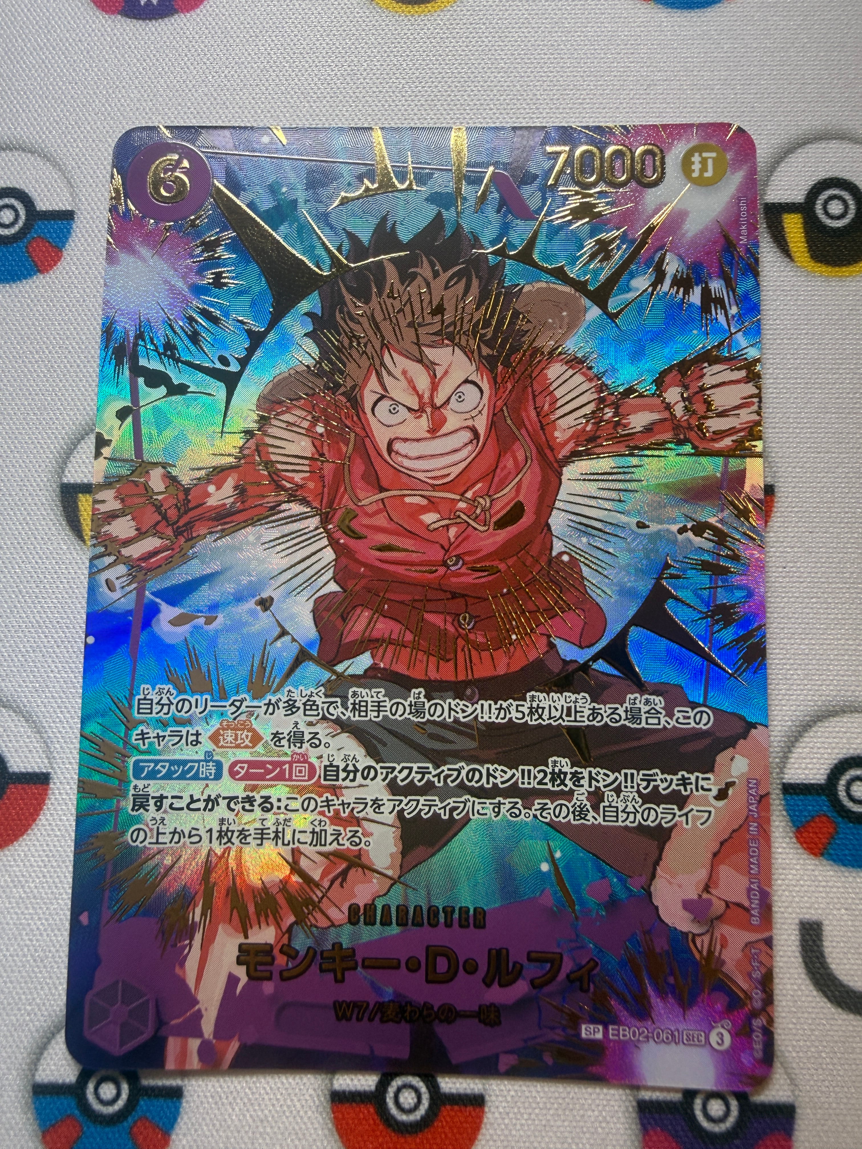 PSA10】モンキー・D・ルフィ SEC-SP (コミパラ) [EB02-061](エクストラ