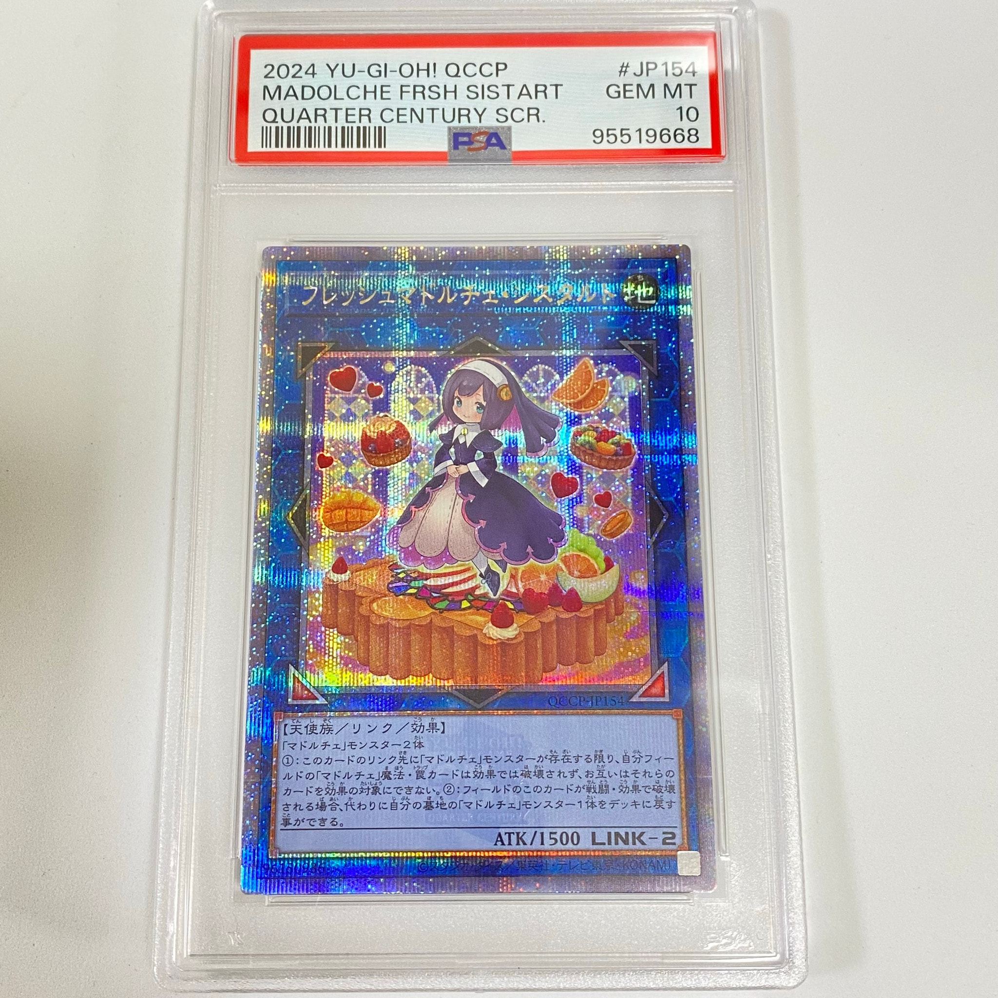 フレッシュマドルチェ・シスタルト 25th SE [QCCP-JP154](クォーター・センチュリー・クロニクル サイド:プライド)