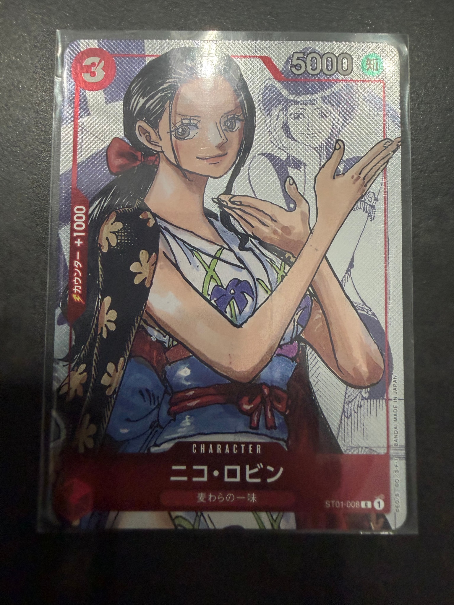 PSA10】ニコ・ロビン C-P [ST01-008] (プレミアムカードコレクション25