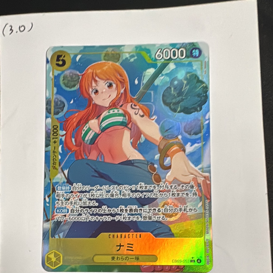 PSA10】ナミ SR-SPC [EB03-053](エクストラブースター「ワンピース