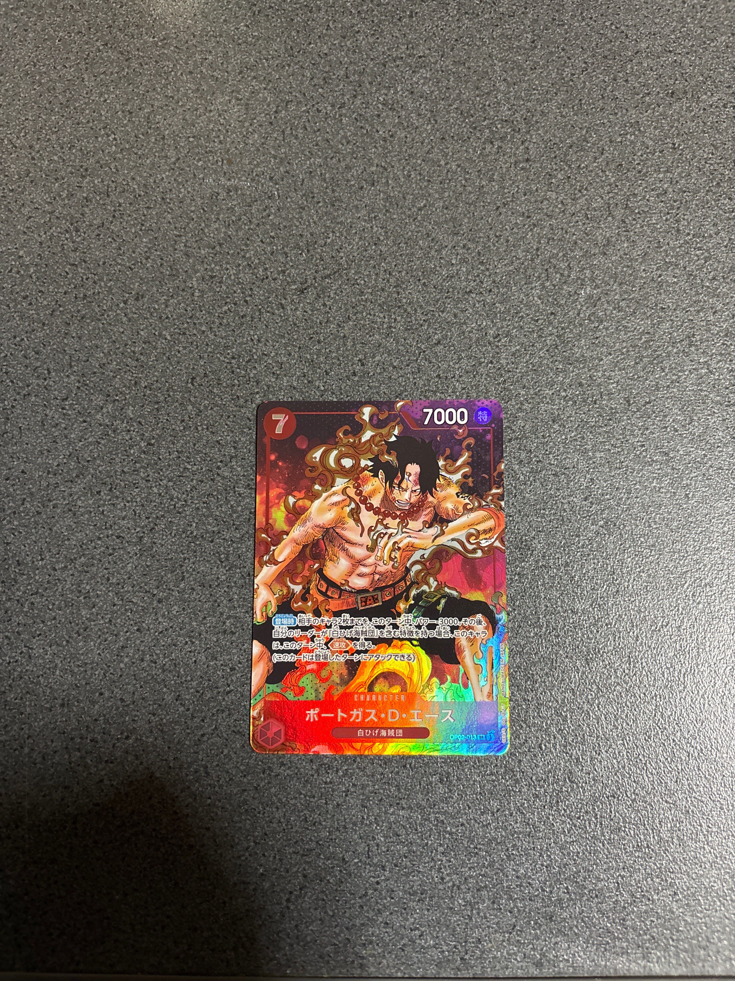 ポートガス・D・エース SR-P [OP02-013] (ブースターパック頂上決戦)