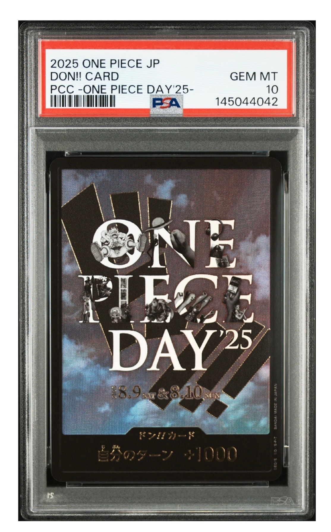 ドン!!カード : ONE PIECE DAY'25 (プレミアムカードコレクション