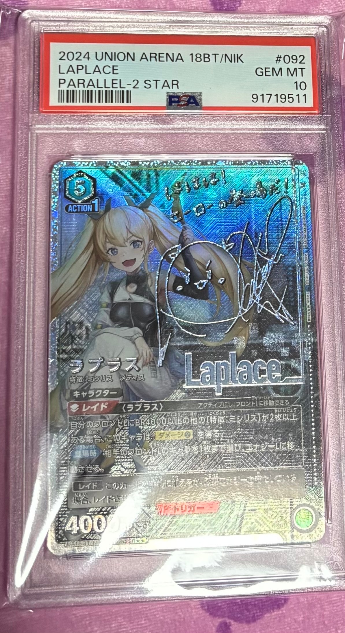 キルア・ゾルディック OBC [UAPR-HTR-2-029](プロモーションカード