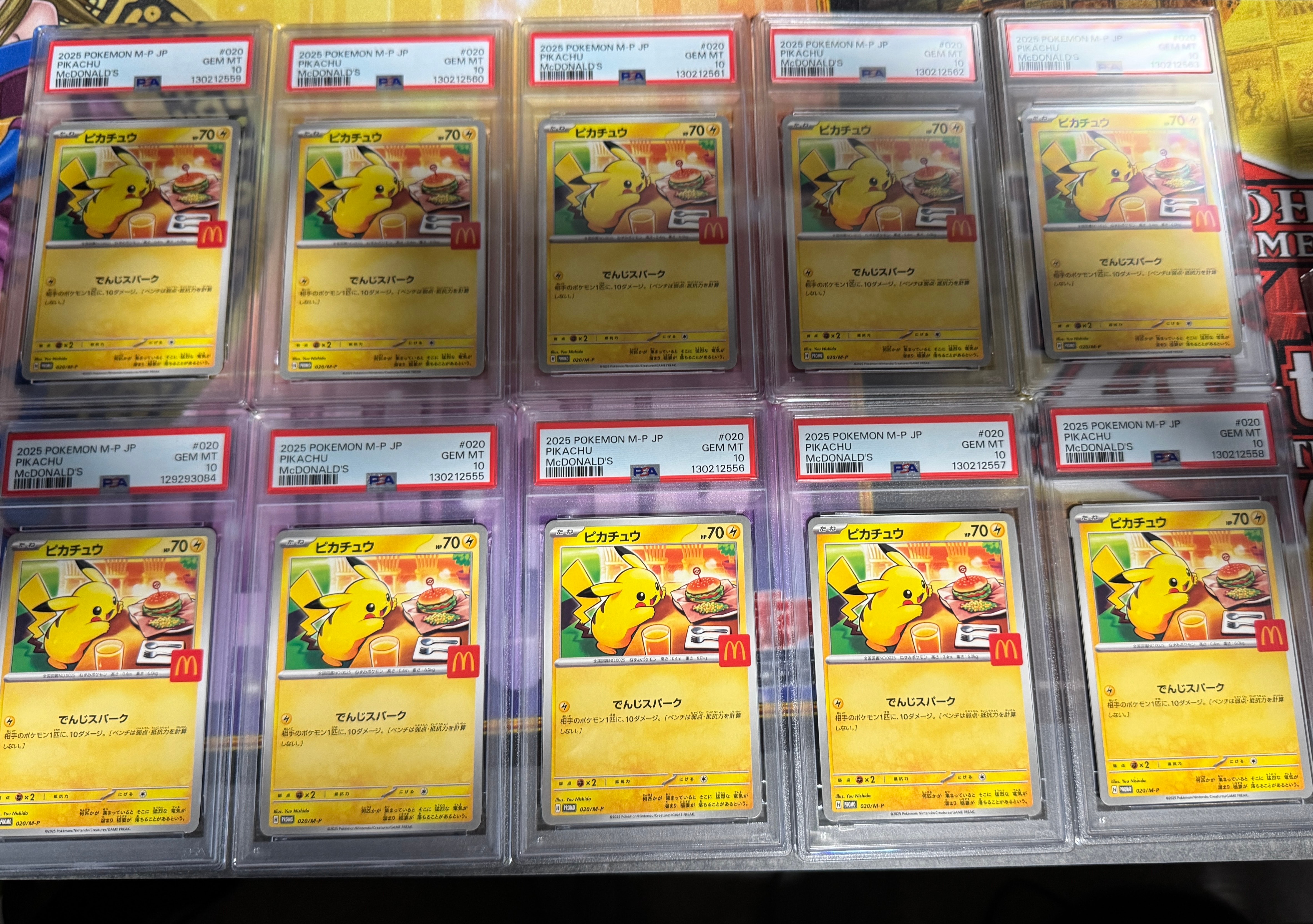 ピカチュウ P [M-P 020](プロモカードパック「マクドナルド ハッピーセット2025」)