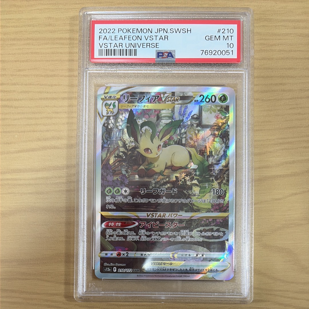 ピカチュウex [SVI 018/066](「バトルアカデミー」ピカチュウex デッキ