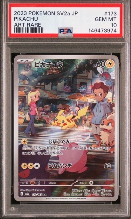 ビクティニ :1ED [CP5 006/036](コンセプトパック「幻・伝説ドリーム