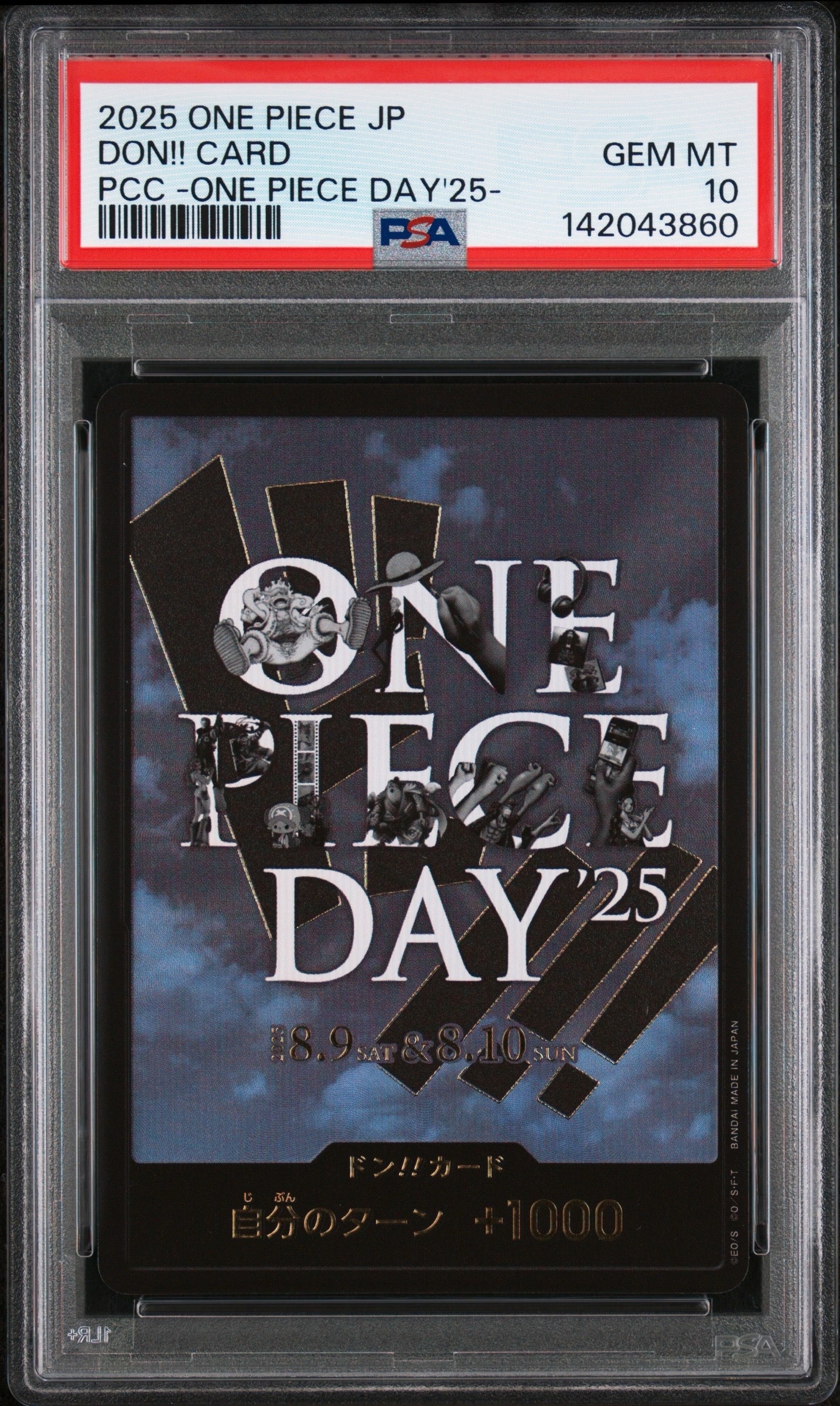 PSA10】ドン!!カード : ONE PIECE DAY'25 (プレミアムカード