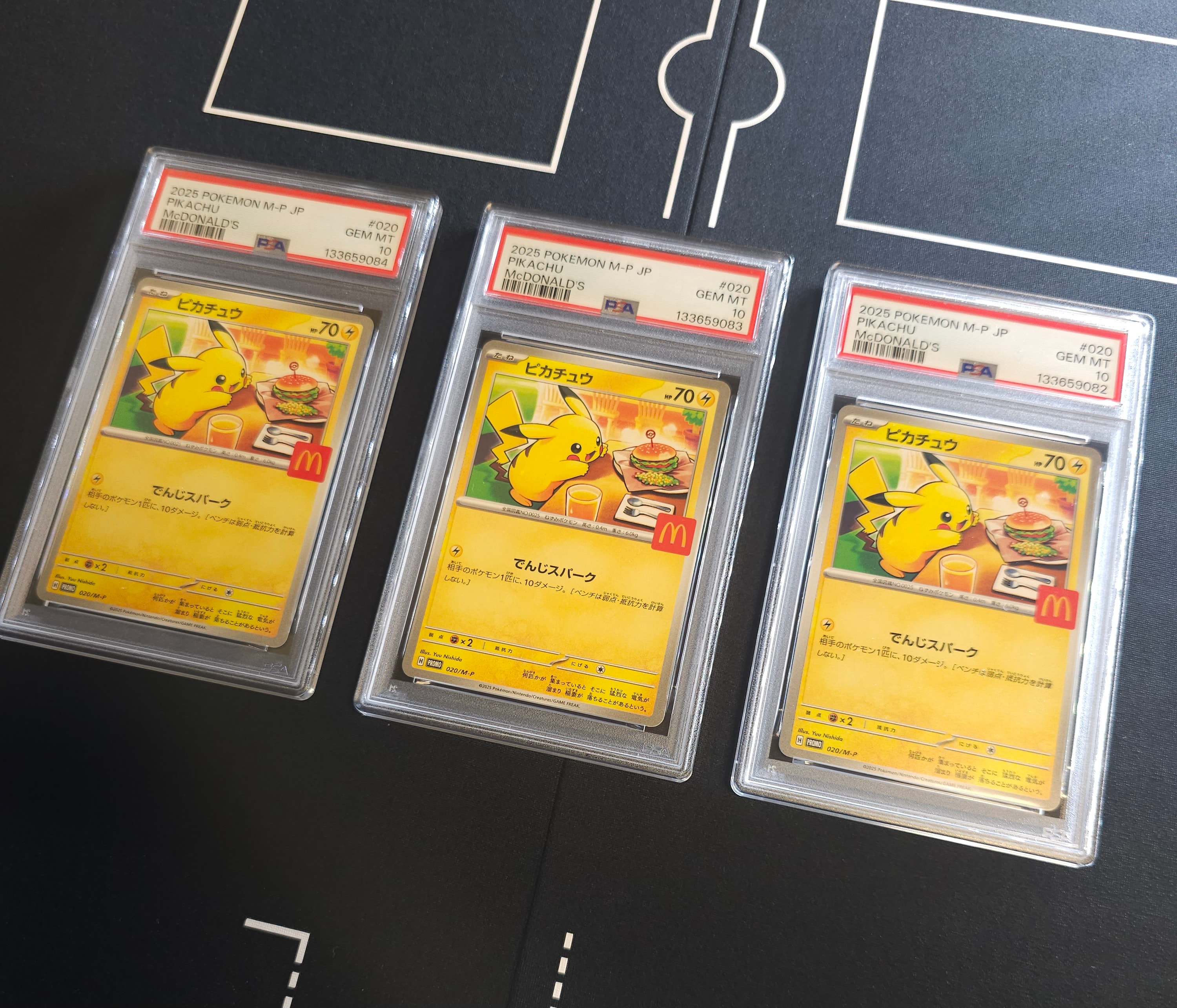 ピカチュウ P [M-P 020](プロモカードパック「マクドナルド ハッピーセット2025」)
