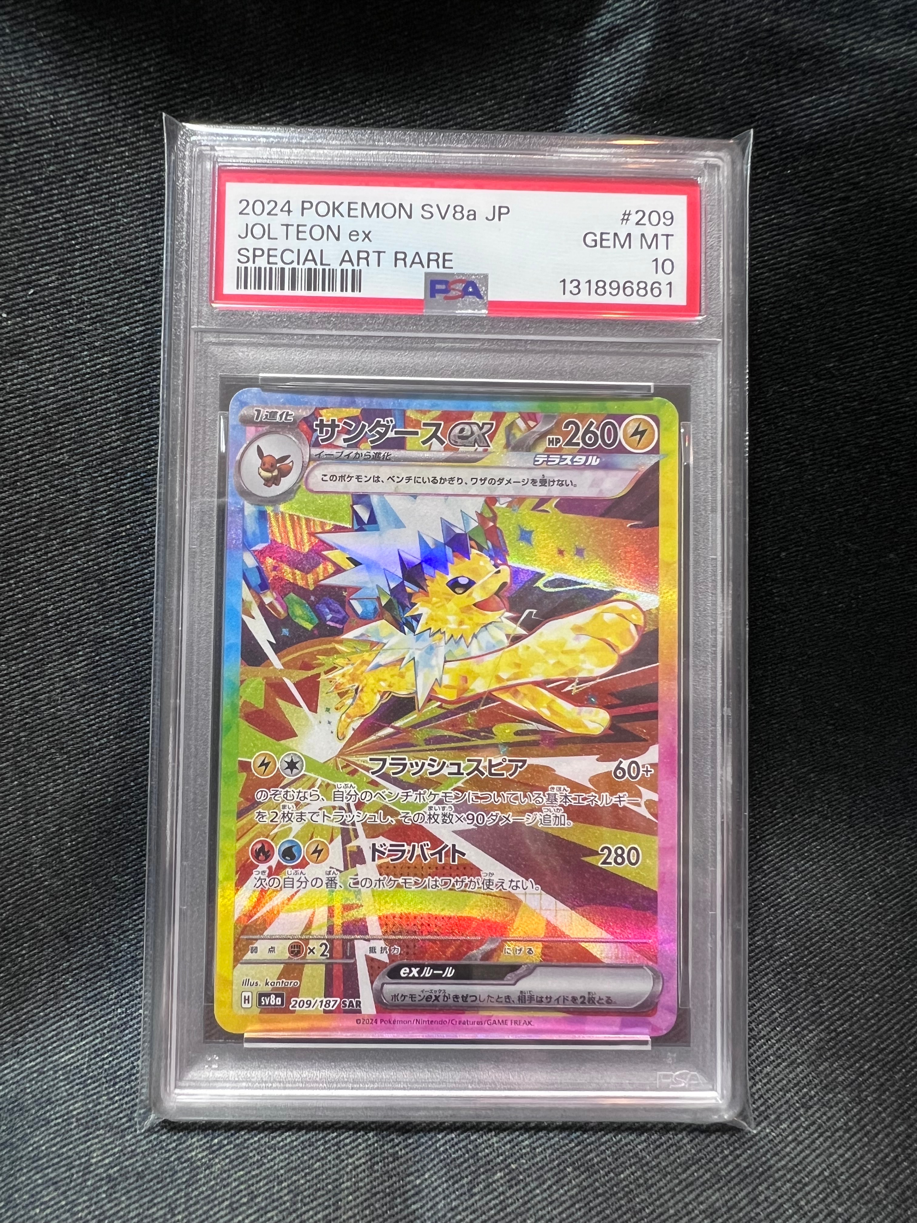 PSA9】ヤドン ○ : 旧裏 [neo1 No.079](ポケモンカード☆neo 拡張