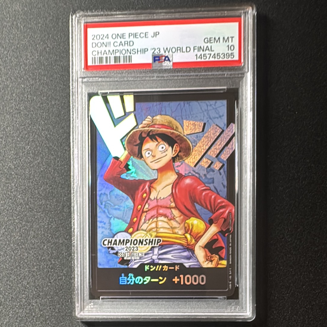 ドン!!カード : モンキー・D・ルフィ (プロモーションカード