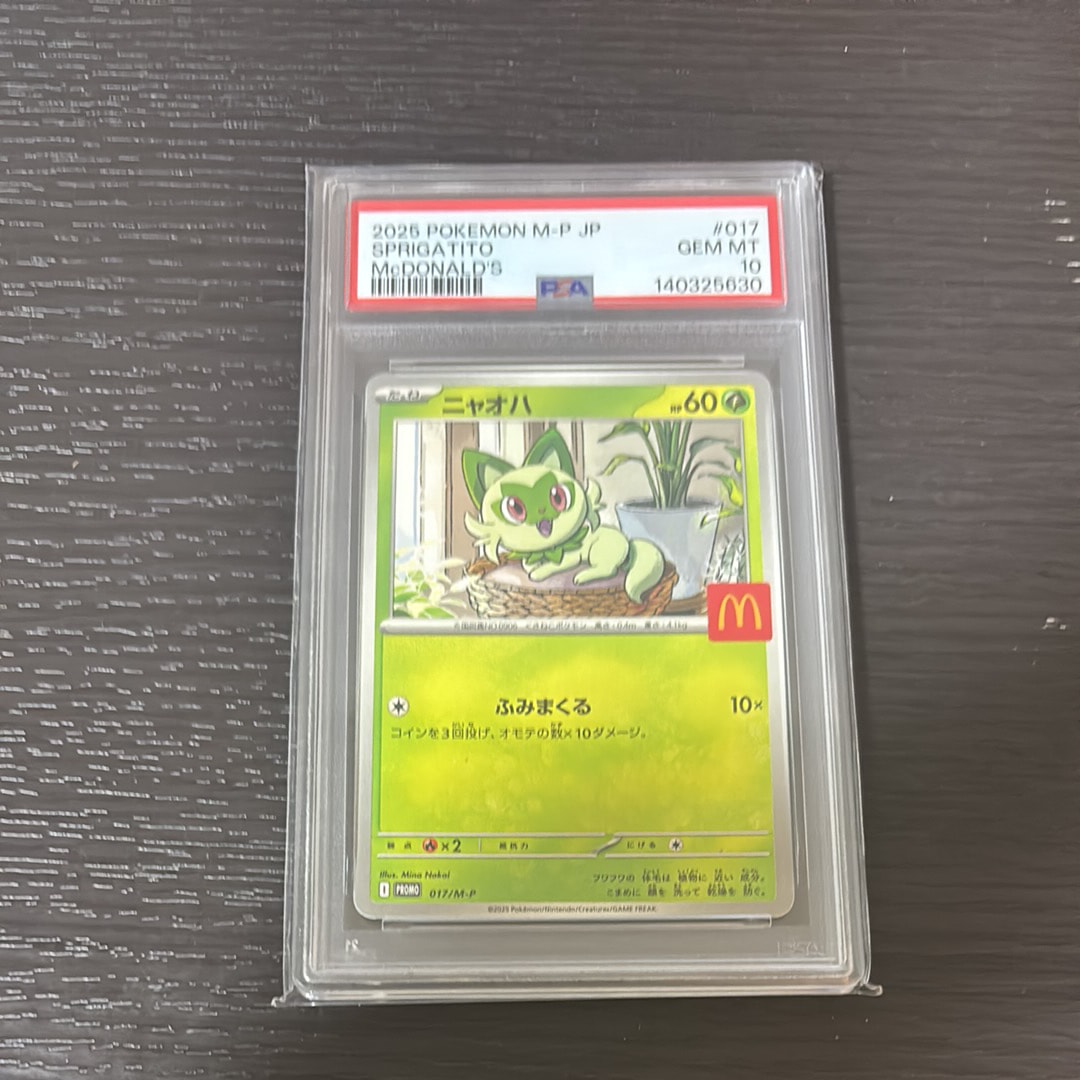 ディアルガ R :1ED [CP2 017/027](コンセプトパック「伝説キラ