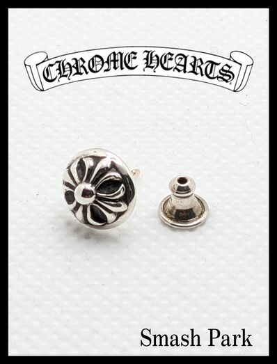 Chrome Hearts Cross Ball Stud Earrings "Silver"