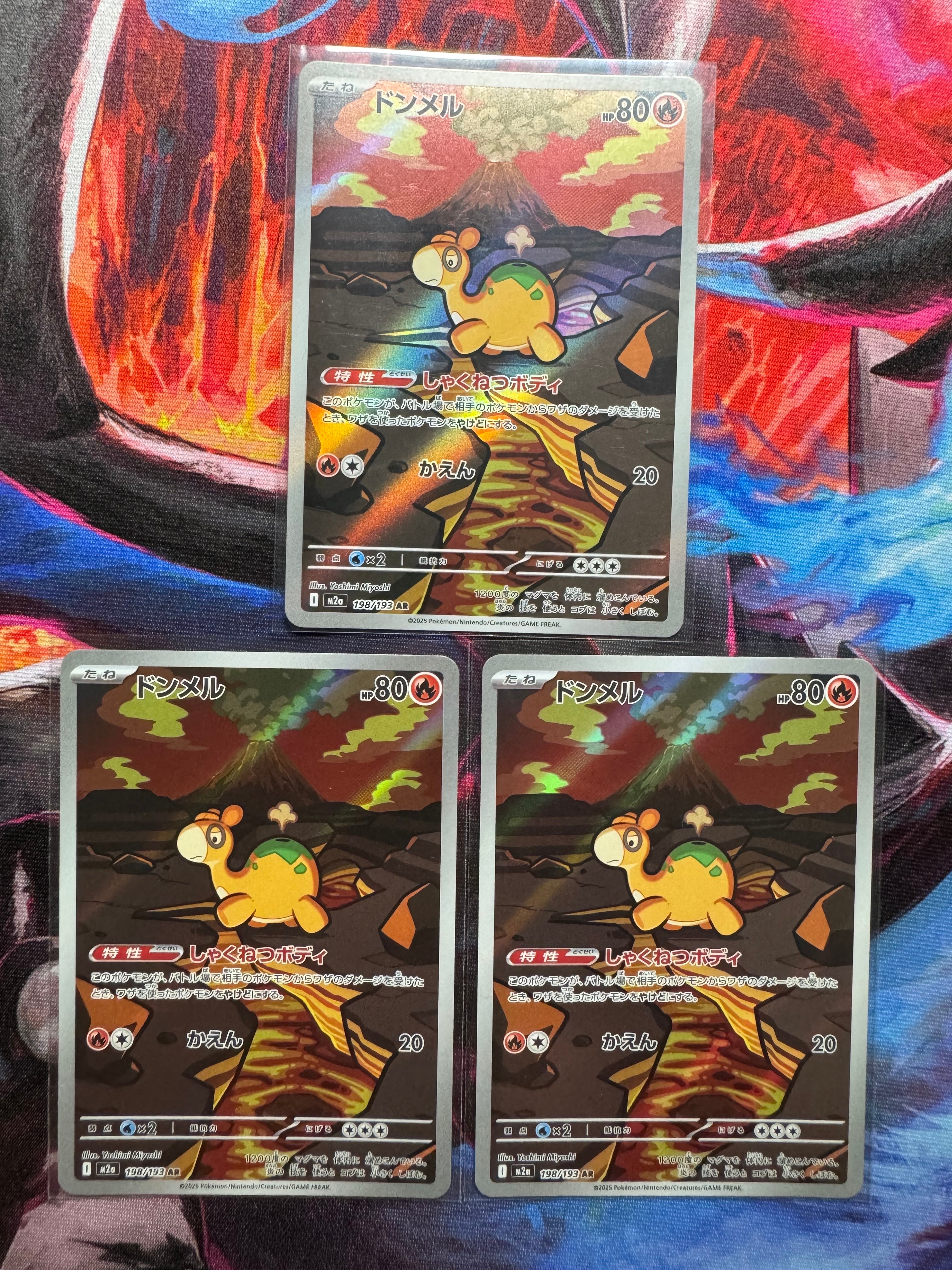 PSA10】ドンメル AR [M2a 198/193](ハイクラスパック「MEGAドリームex