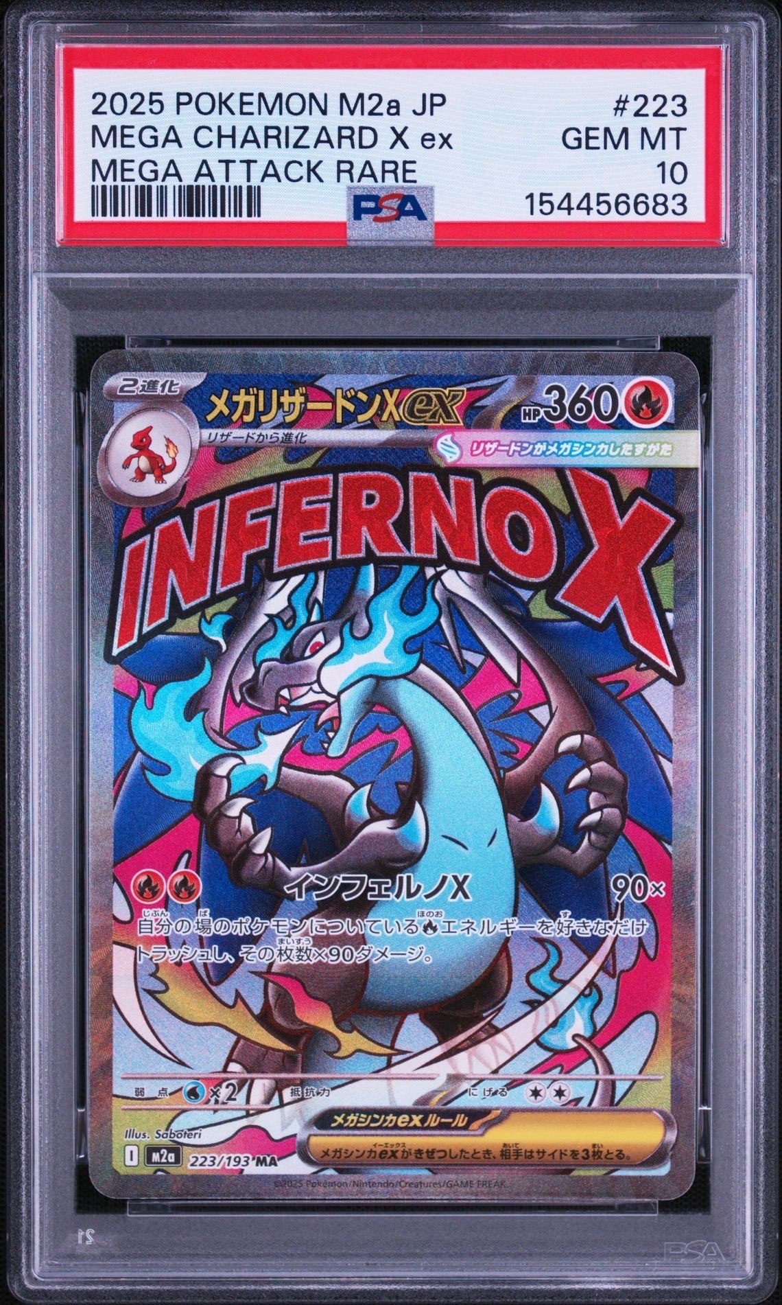 ピカチュウ [CLL 008/032](ポケモンカードゲーム Classic)の新品/中古