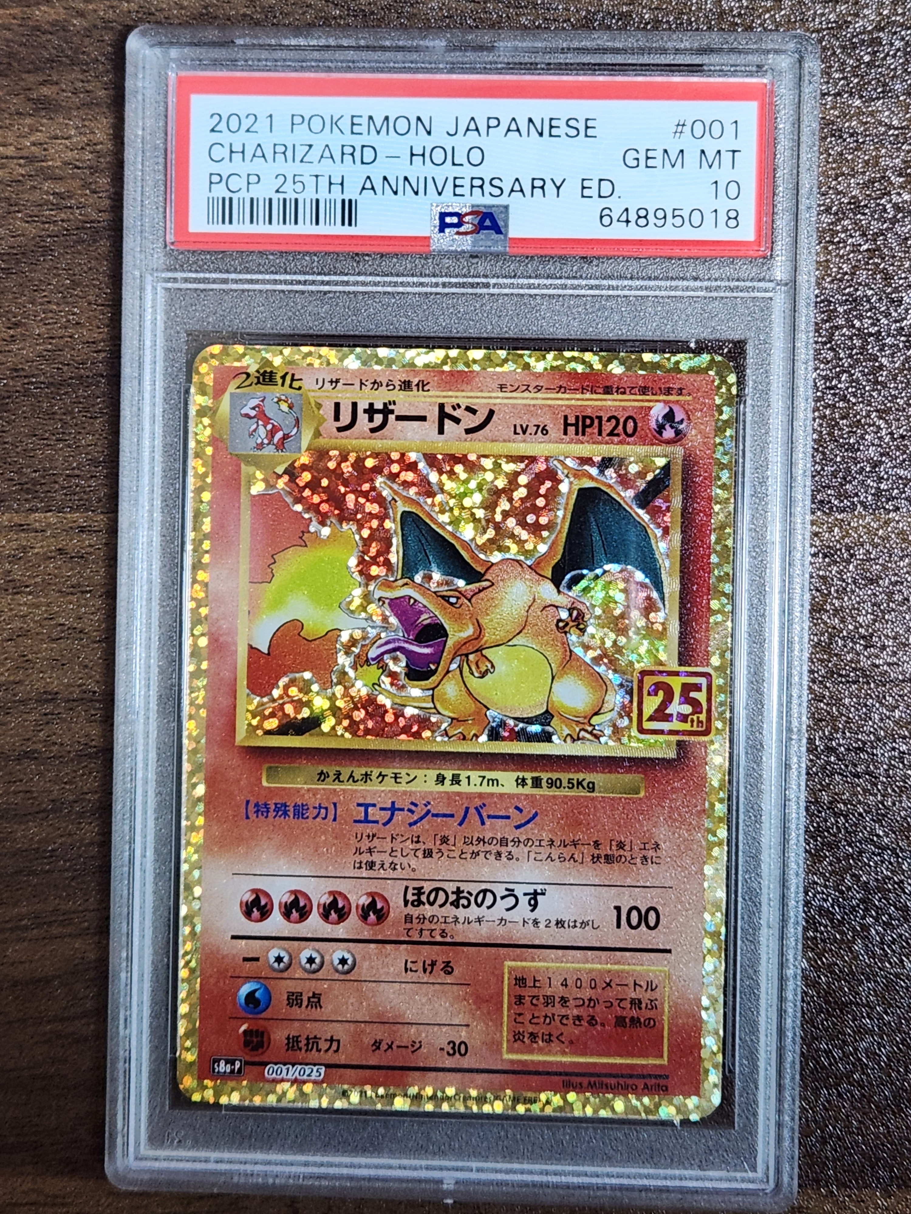 コイキング&ホエルオーGX SR: SA[SM9 099/095](拡張パック「タッグ