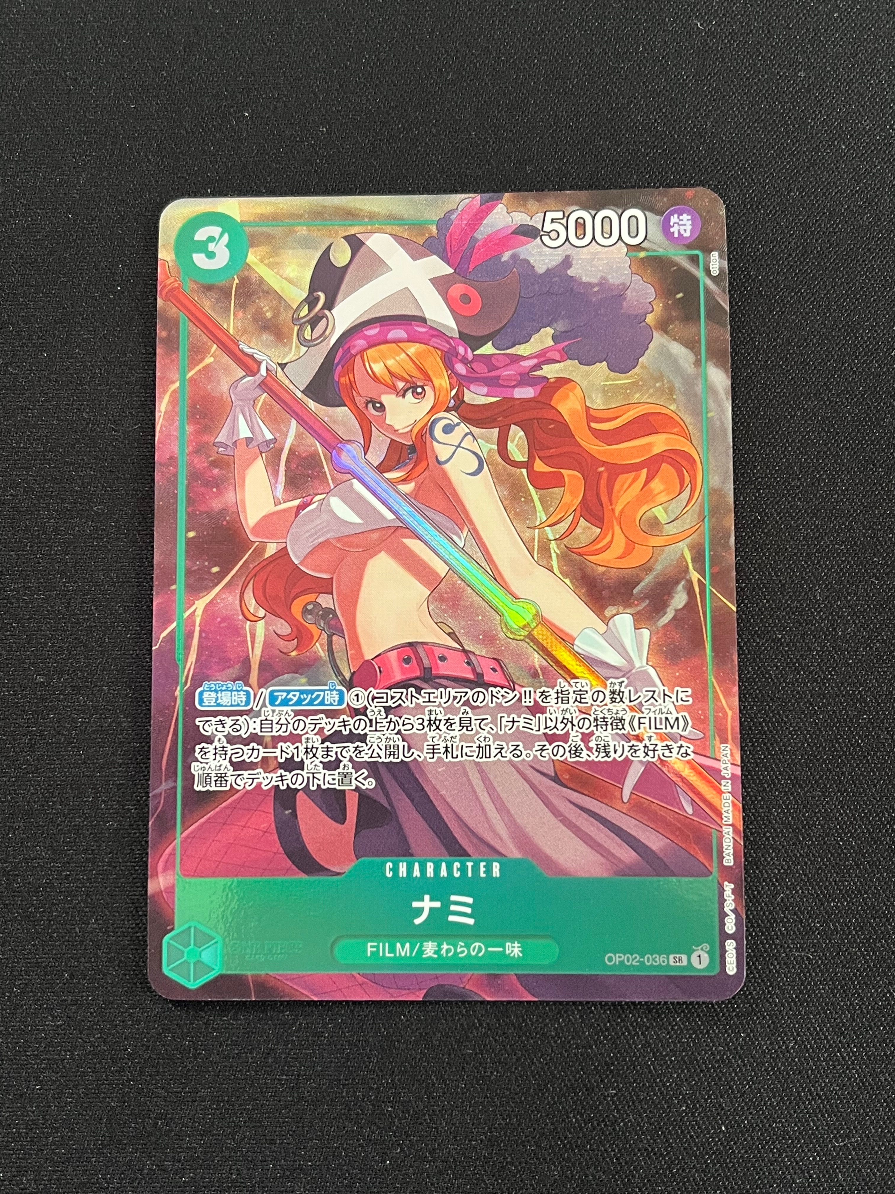 PSA10】ナミ SR [OP02-036] (プレミアムカードコレクション - ベスト