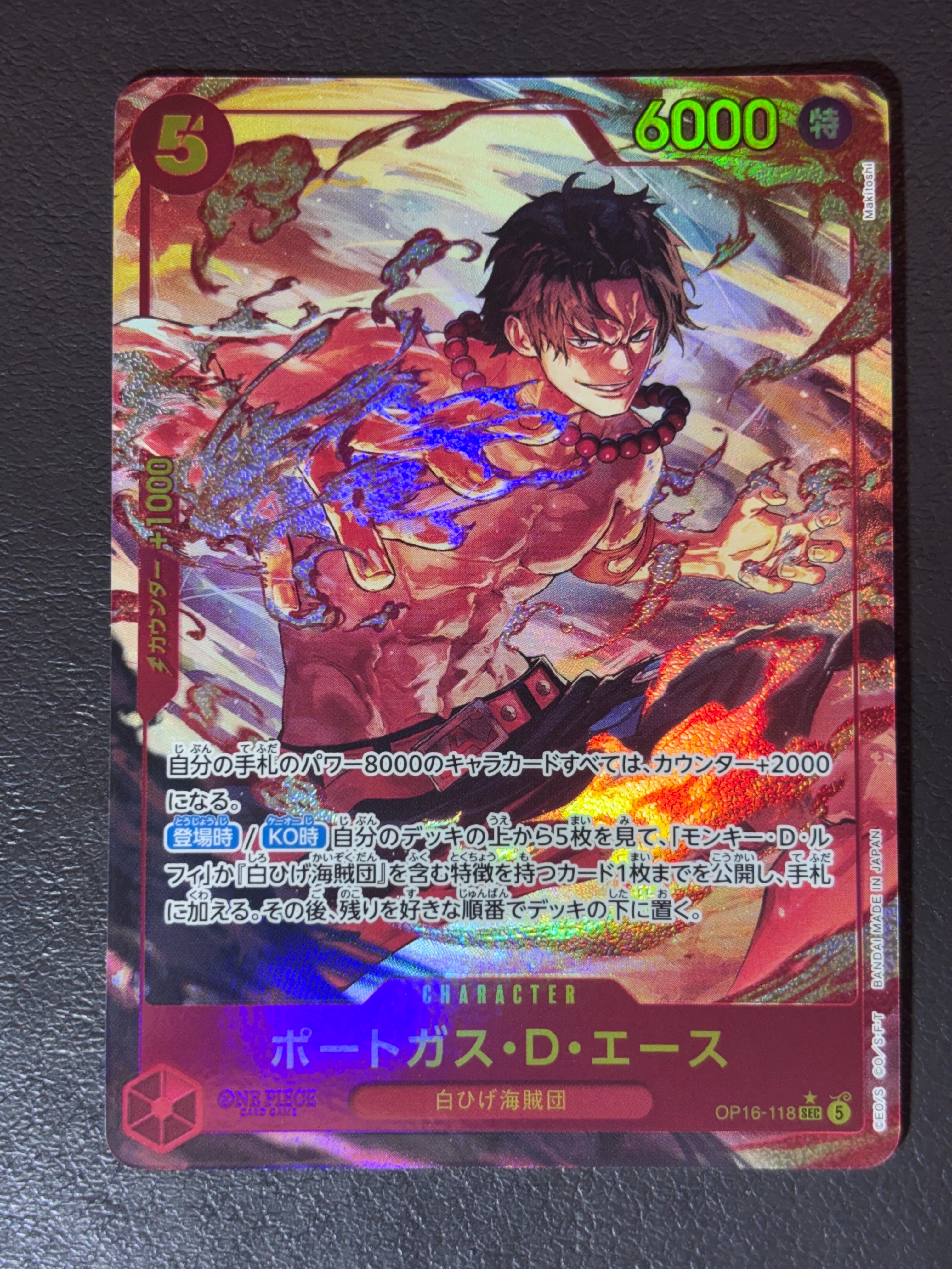 Portgas.D.Ace SEC-P [OP16-118](Booster Pack "THE TIME OF BATTLE")