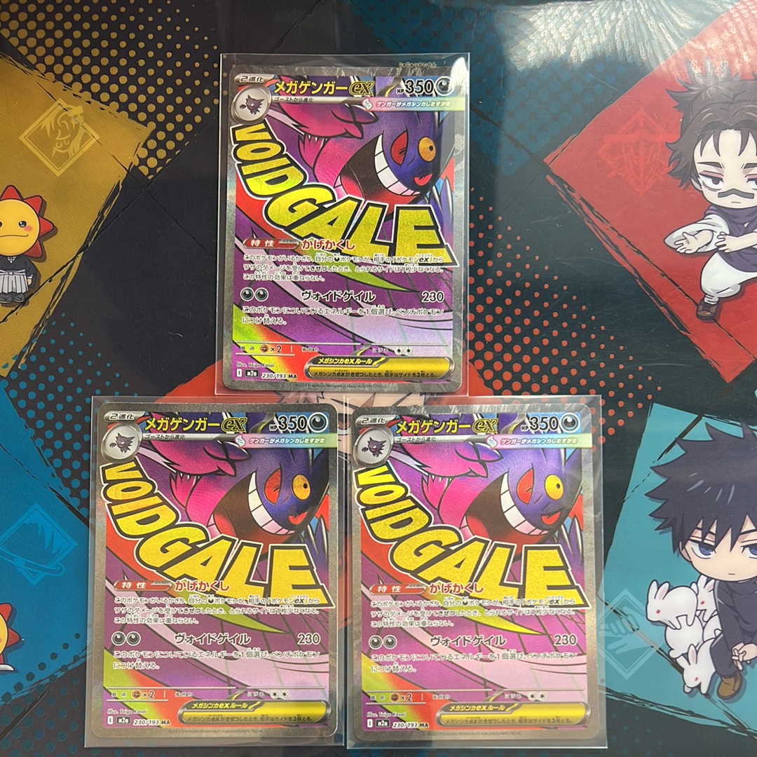 キモリ☆ PSA9 1ED ロケット団の逆襲 011⁄084 キモリ PSA9 1ED ロケット団