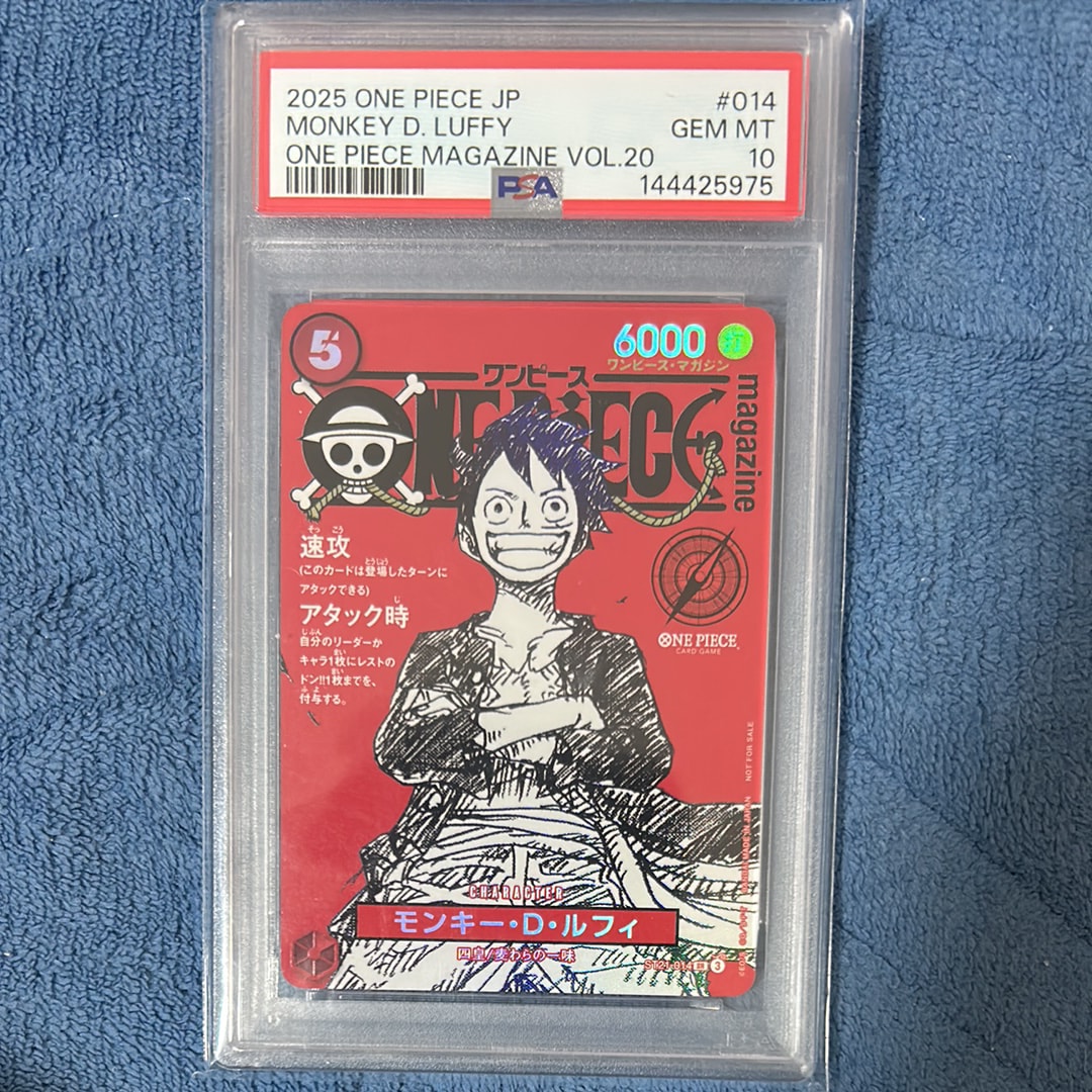 モンキー・D・ルフィ SR [ST21-014](プロモーションカード「ワンピースマガジン 特集 週刊少年ジャンプとワンピース 020」)