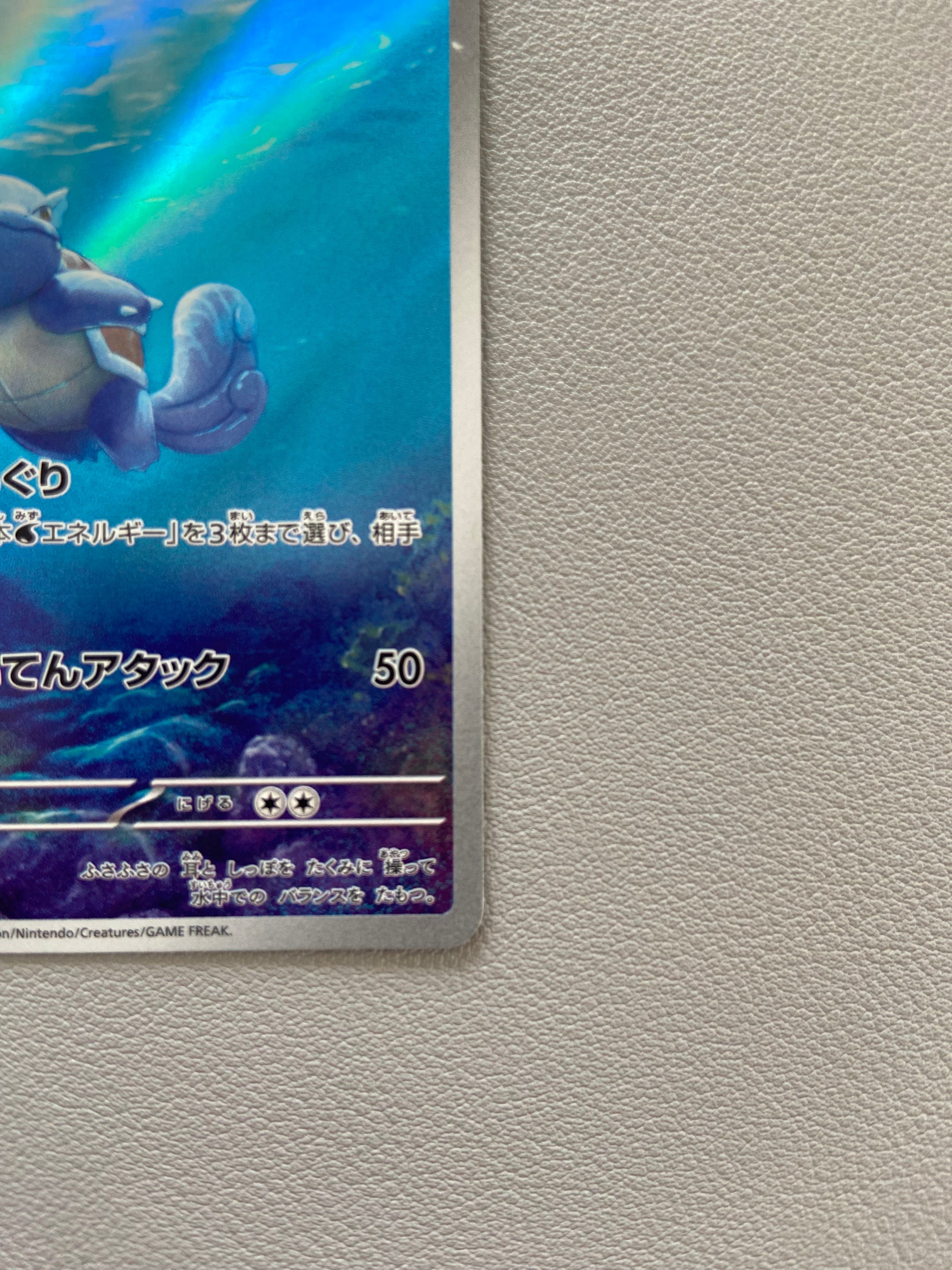 wartortle pokemon card gx Graded: 171/165 Scarlet & Violet 151 (2023) IR Holo CGC 10 Colorless Retreat Cost Showcasing yet another gorgeous custom