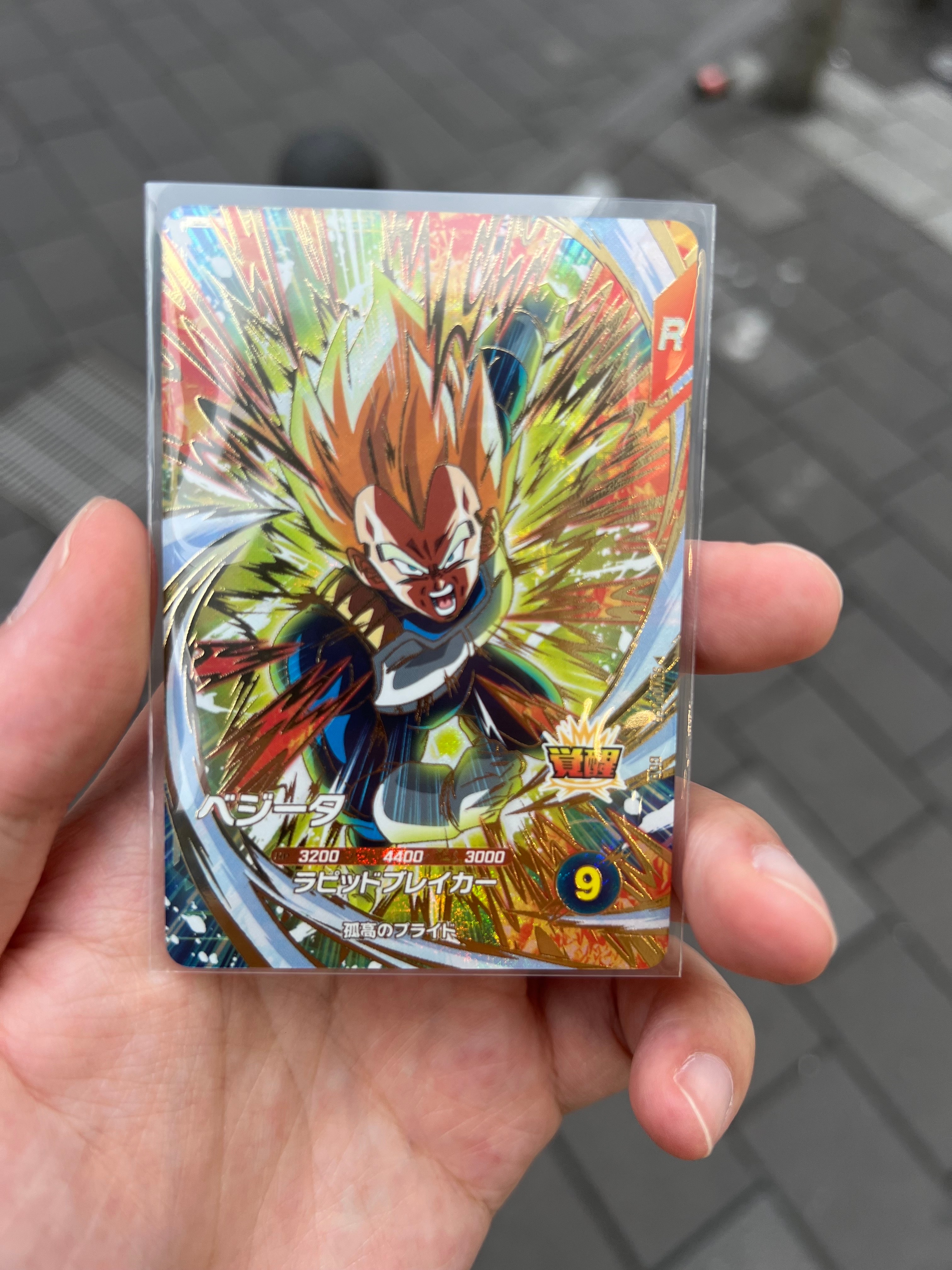ベジータ GDR [SDV10-056](ドラゴンボールスーパーダイバーズ「10弾 奮迅の一撃」)