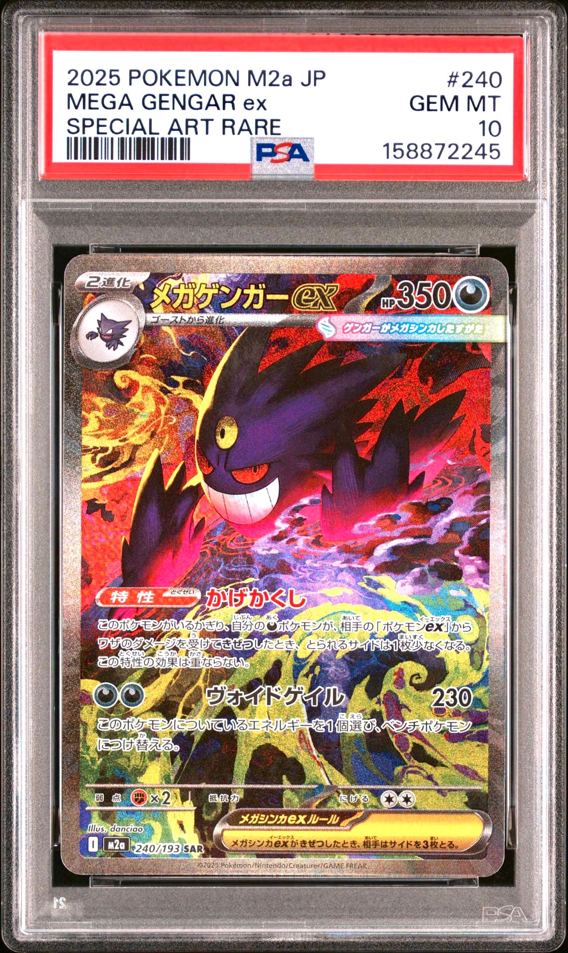 Mega Gengar ex - 240/193