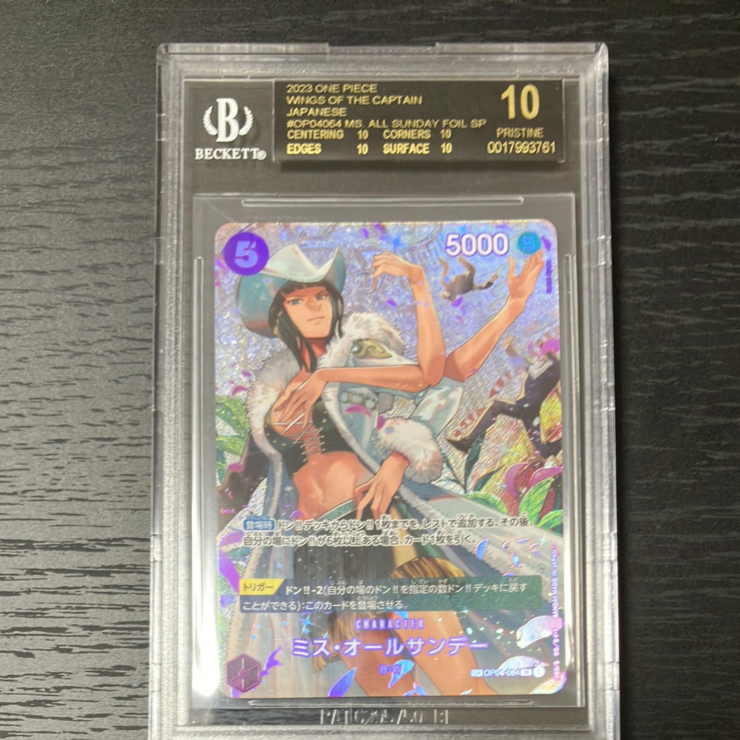 PSA10】ミス・オールサンデー SR-SPC [OP04-064] (ブースターパック