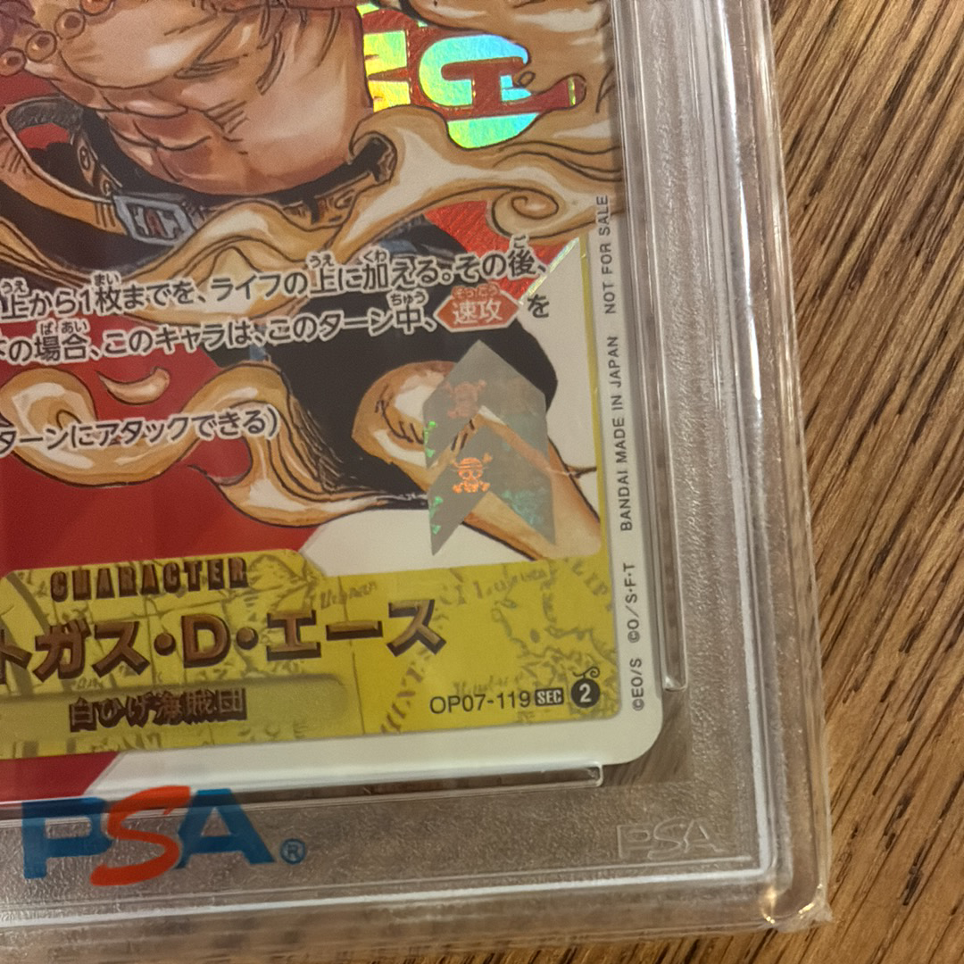 PSA10】ポートガス・D・エース SEC-P シリアルナンバー入り (開封済